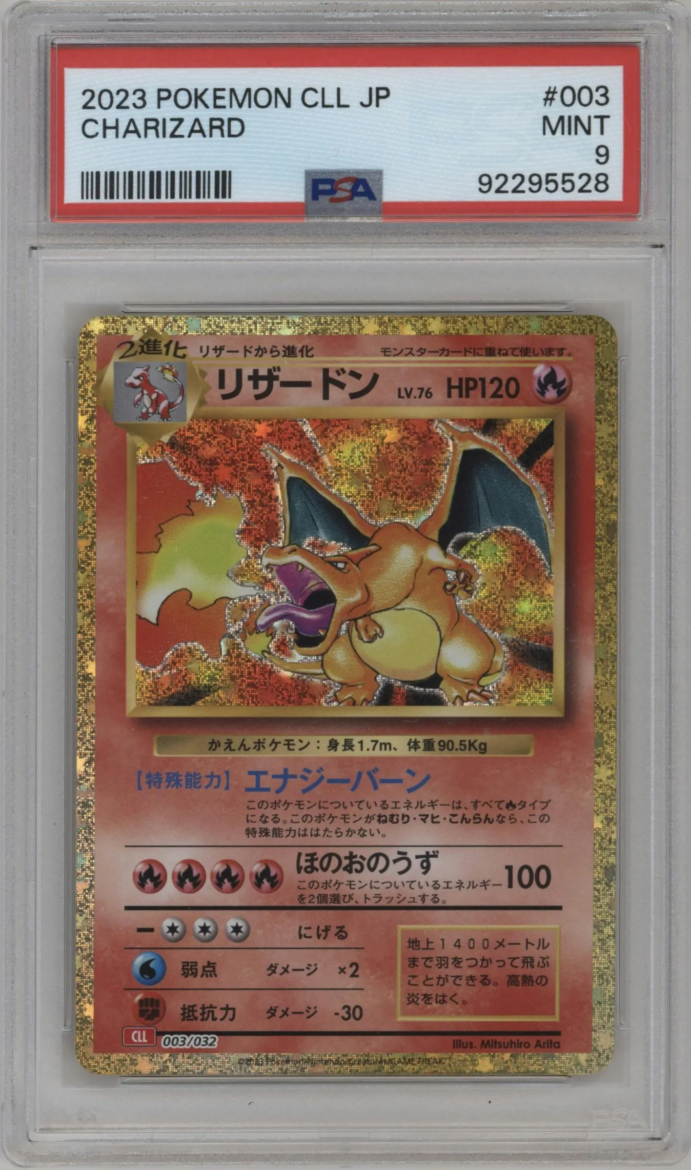 2023 Pokemon CLL Japanese Charizard #003 PSA 9