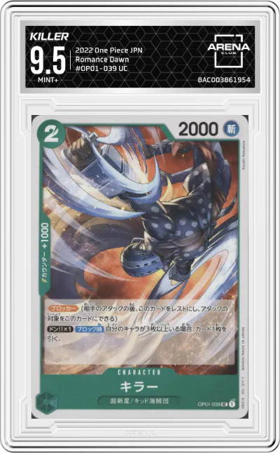 2022 One Piece JPN Romance Dawn Killer UC #OP01-039 UC ARENA CLUB 9.5
