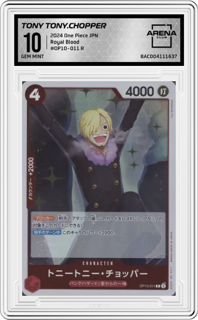 2024 One Piece JPN Royal Blood Tony Tony.Chopper R #OP10-011 R ARENA CLUB 10