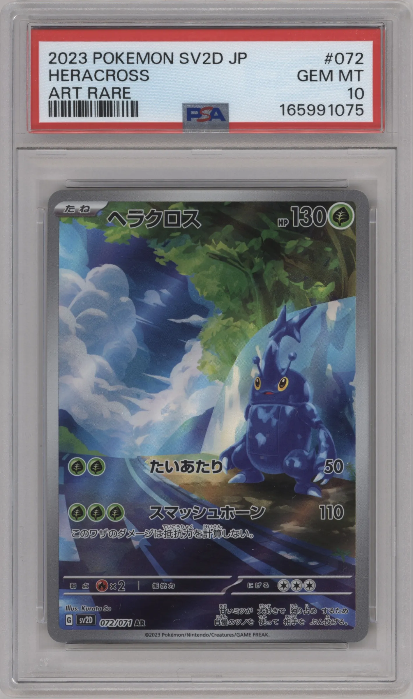 2023 Pokemon SV JPN Clay Burst Heracross #072 PSA 10