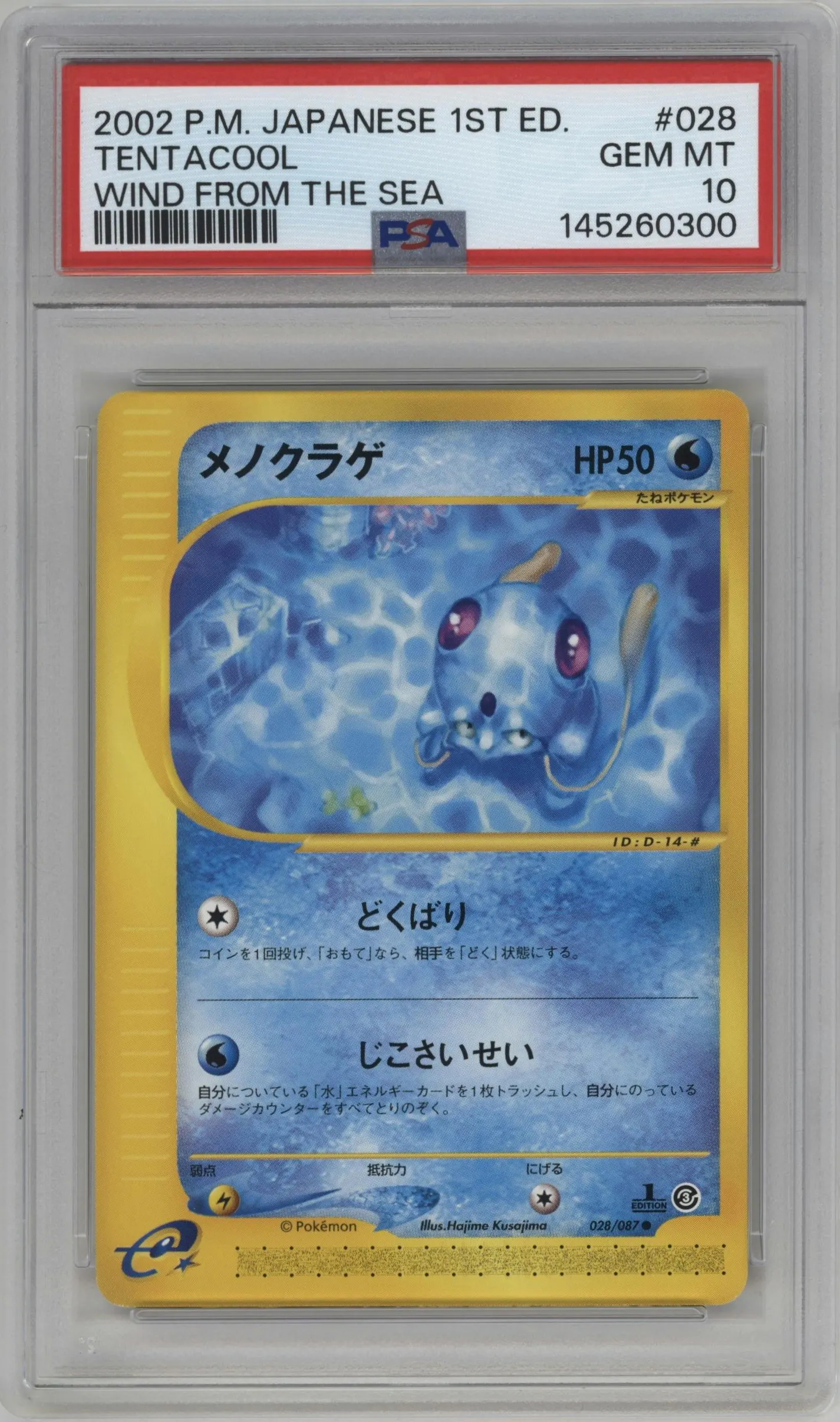 2002 Pokemon JPN Wind from the Sea Tentacool #028 PSA 10