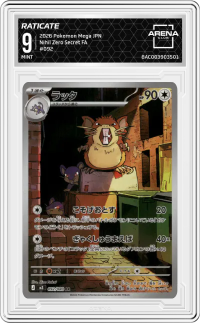 2026 Pokemon Mega Evolution JPN Nihil Zero Raticate ARENA CLUB 9