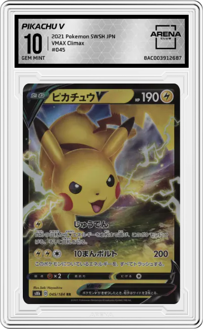 2021 Pokemon SWSH JPN VMAX Climax Pikachu V #045 ARENA CLUB 10