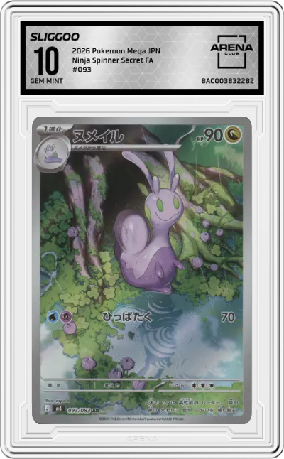 2026 Pokemon Mega Evolution JPN Ninja Spinner Sliggoo #093 ARENA CLUB 10