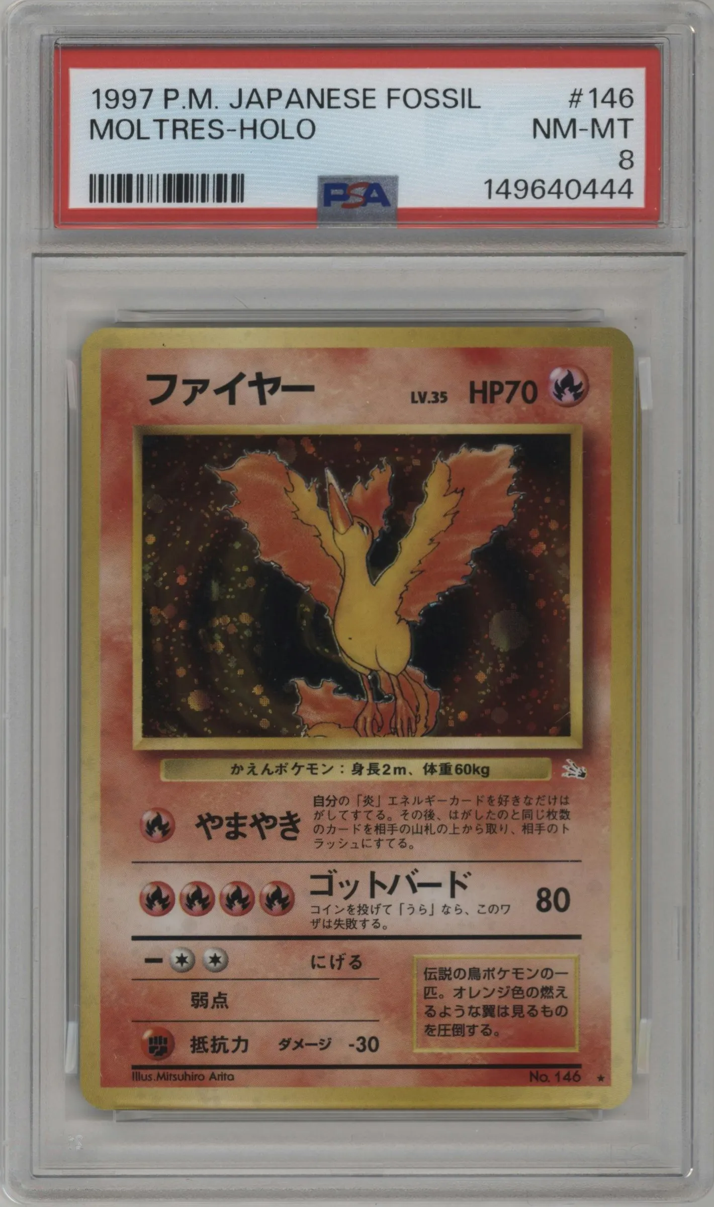 1997 Pokemon JPN Mystery/Fossils Moltres #146 PSA 8