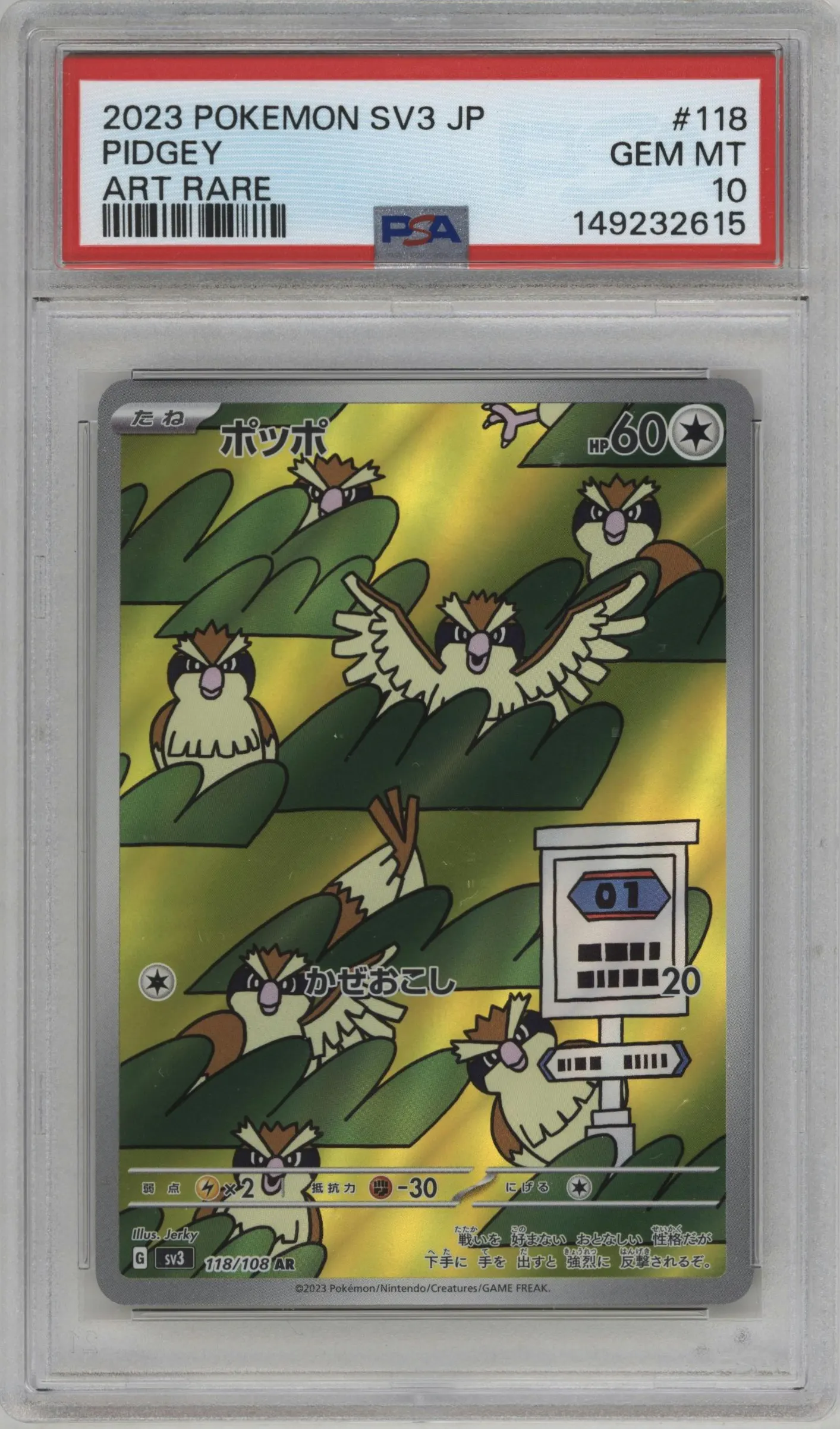 2023 Pokemon SV JPN Ruler of the Black Flame Pidgey #118 PSA 10