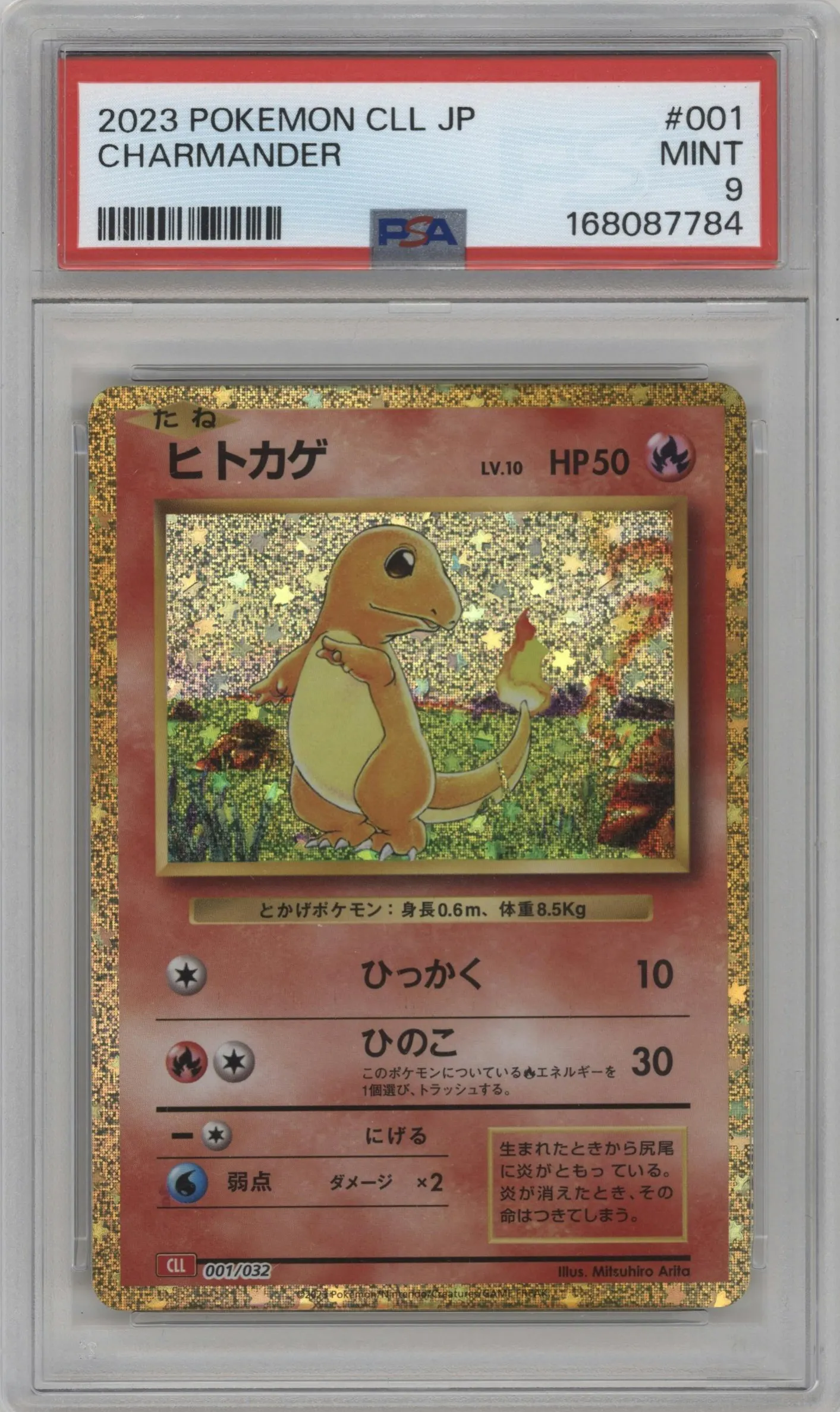 2023 Pokemon CLL Japanese Charmander #001 PSA 9