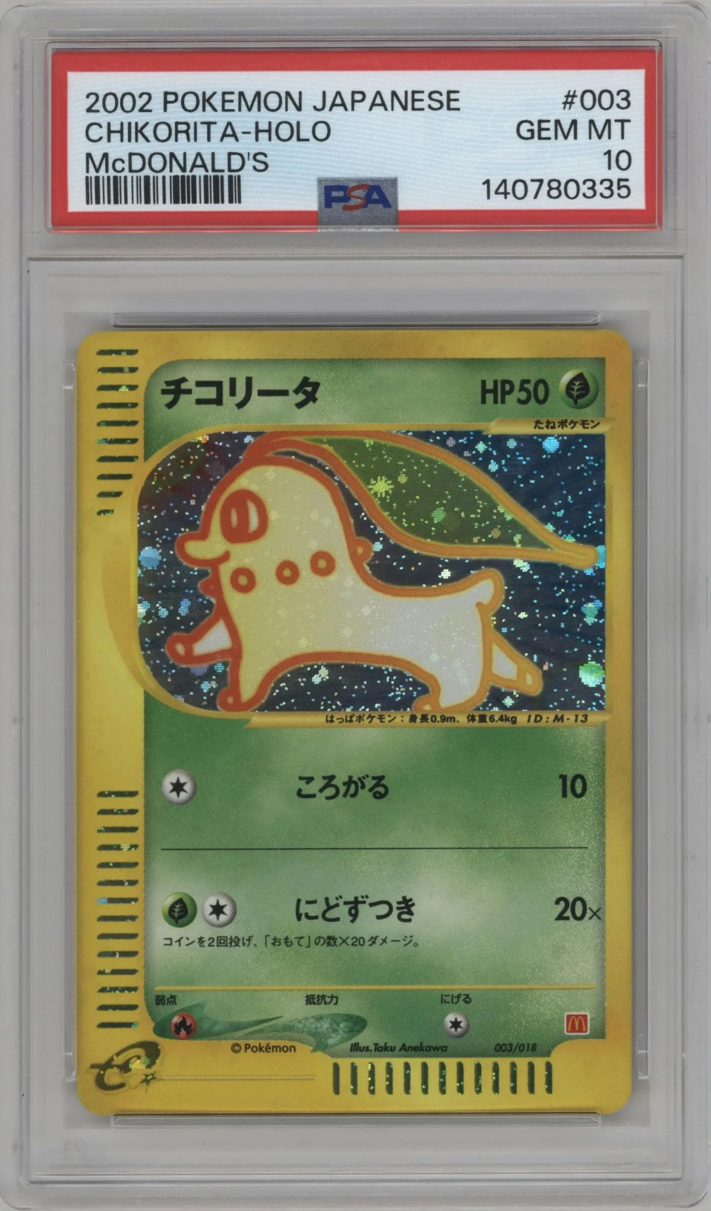 2002 Pokemon JPN McDonald's Pokemon-e MP Chikorita #003 PSA 10