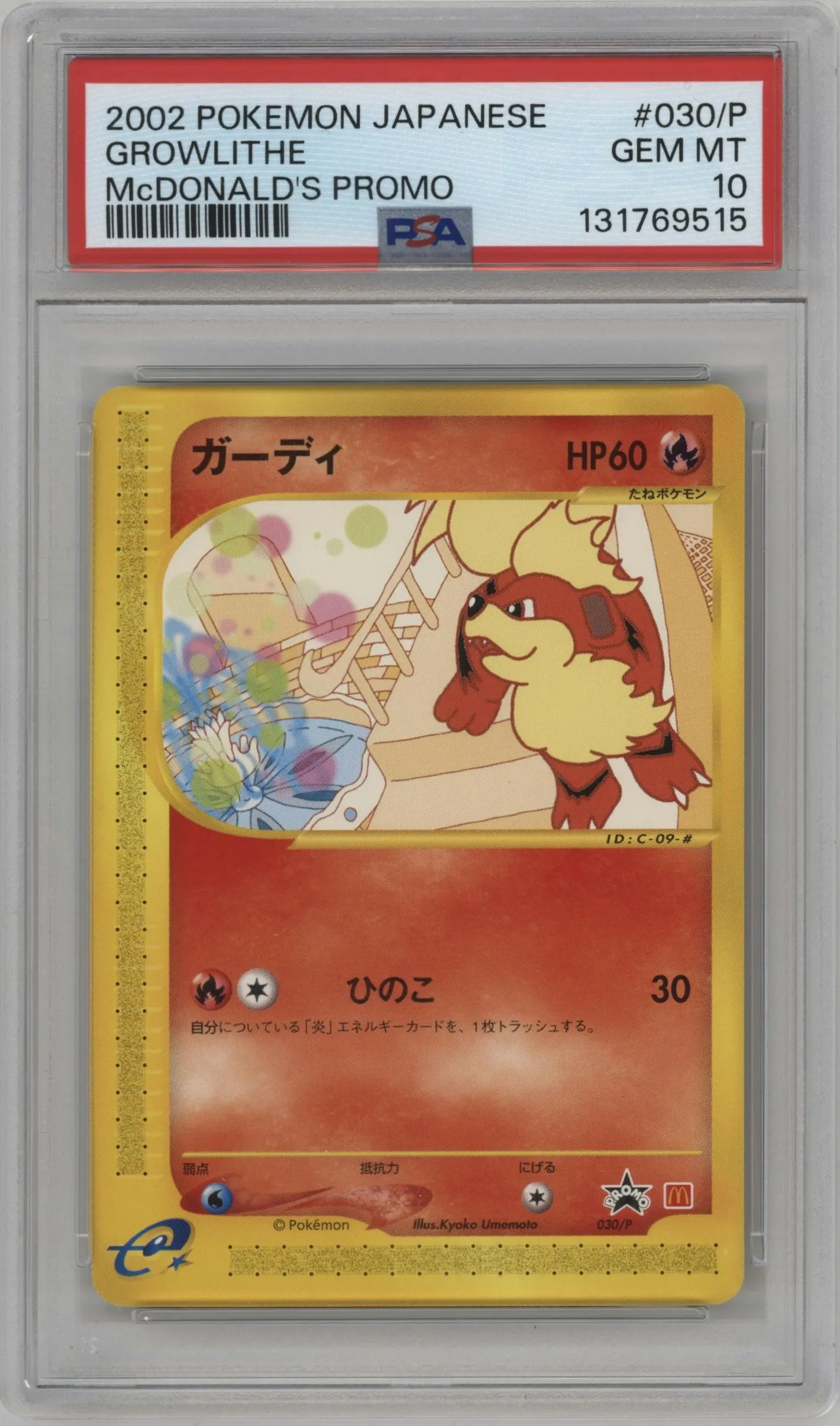 2002 Pokemon JPN McDonald's Promo Growlithe #030 PSA 10