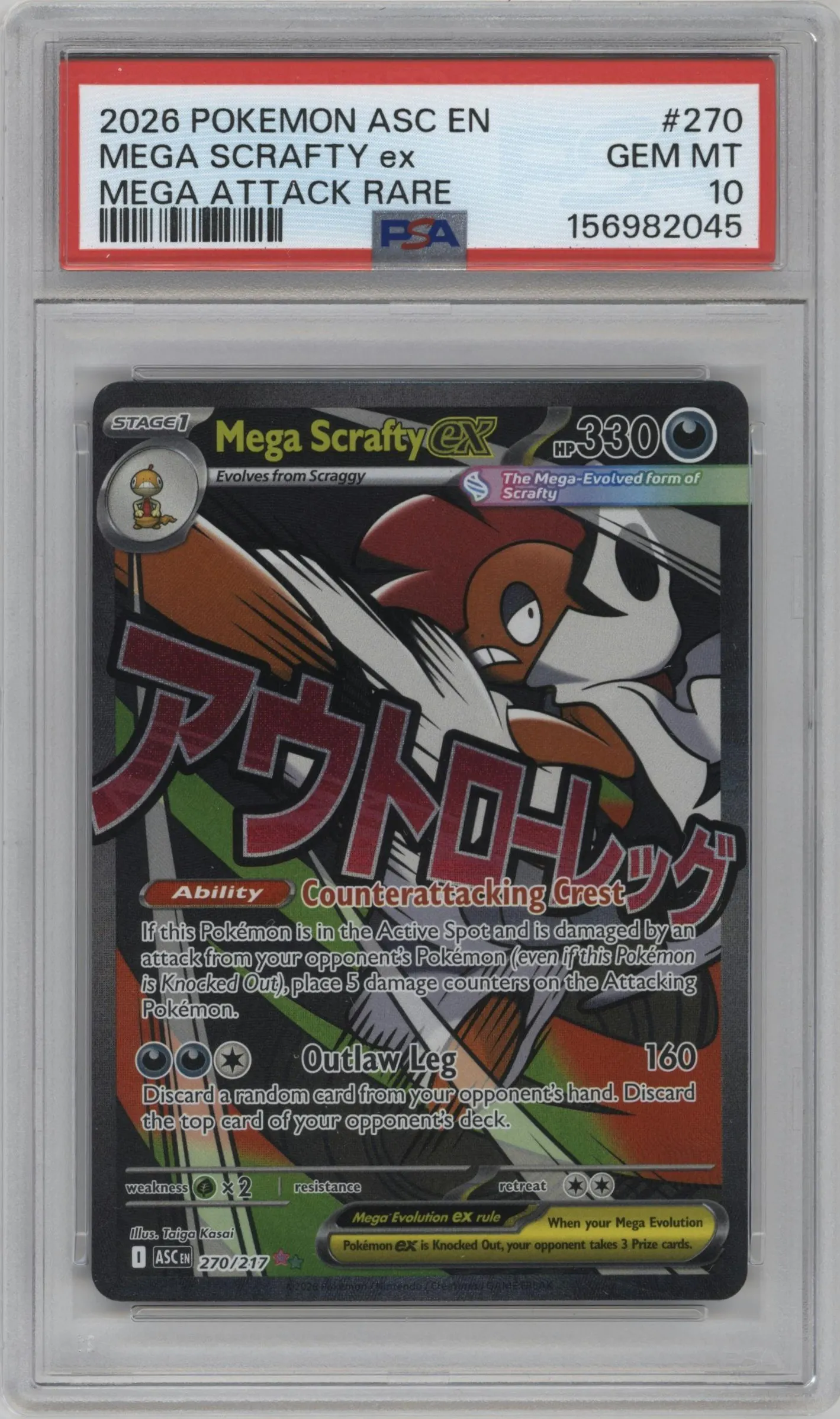 2026 Pokemon Mega Evolution Ascended Heroes Mega Scrafty ex Mega Attack Rare #270 PSA 10