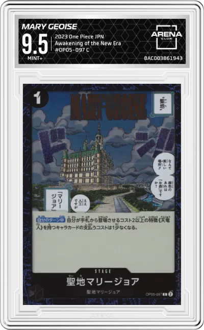 2023 One Piece JPN Awakening of the New Era Mary Geoise C #OP05-097 C ARENA CLUB 9.5