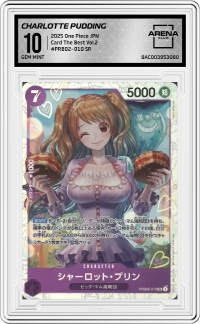 2025 One Piece JPN Card The Best Vol.2 Charlotte Pudding ARENA CLUB 10