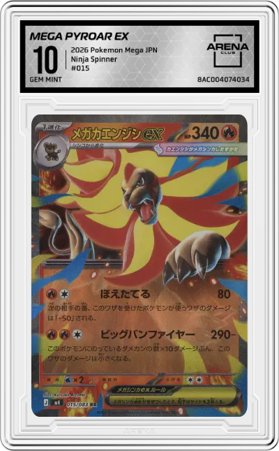 2026 Pokemon Mega Evolution JPN Ninja Spinner Mega Pyroar ex #015 ARENA CLUB 10