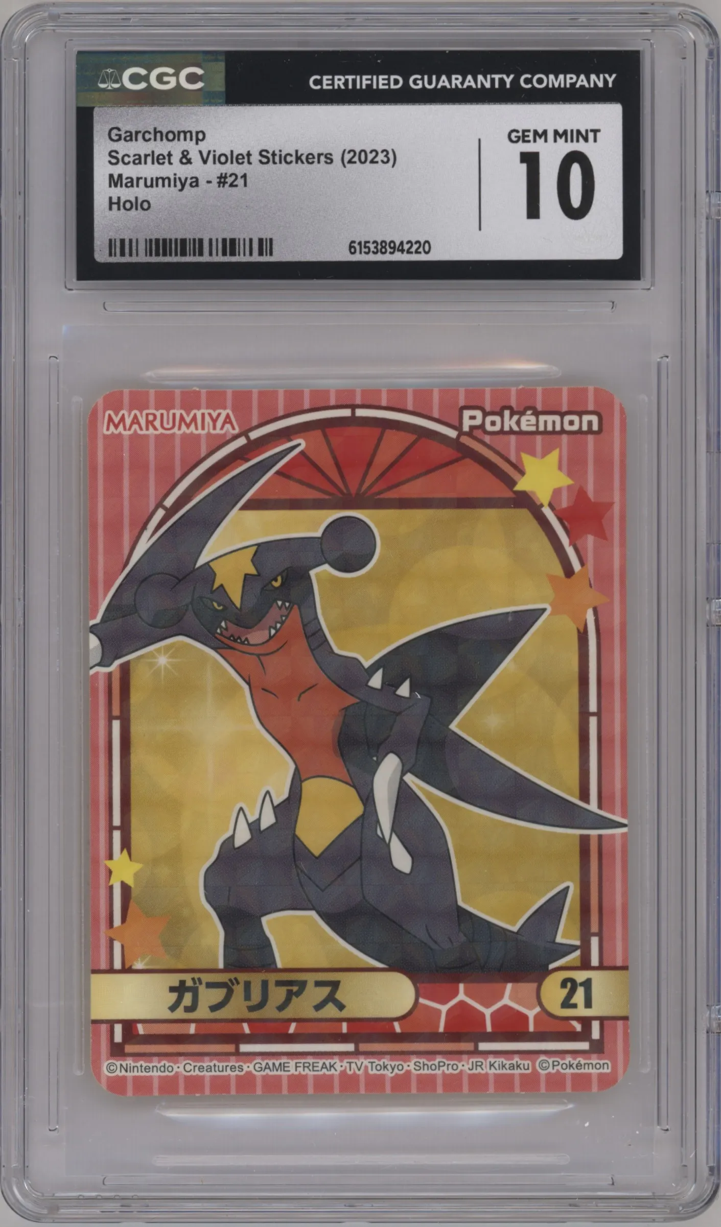 2023 Marumiya Pokemon Stickers Garchomp CGC 10