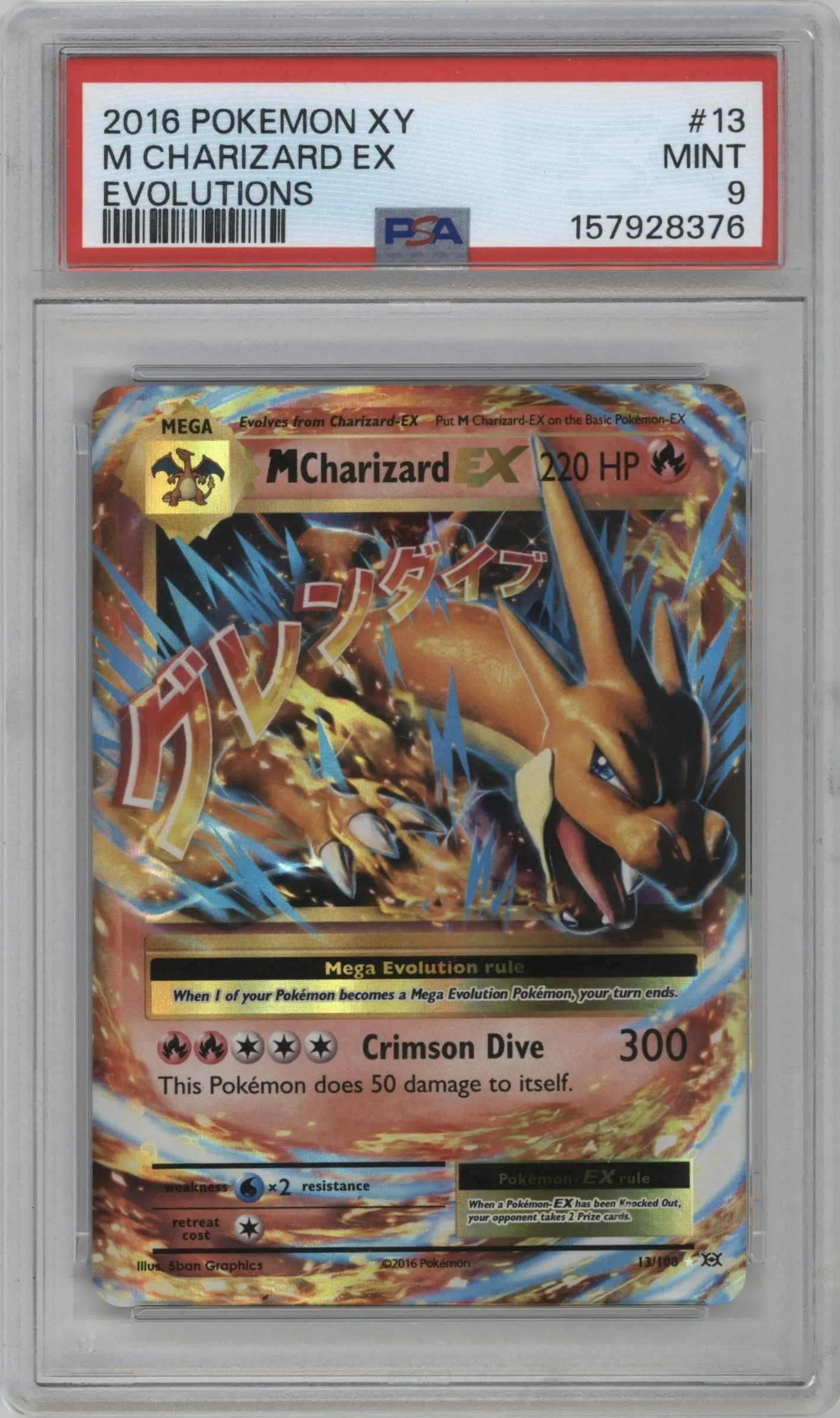 2016 Pokemon XY Evolutions M Charizard EX #13 PSA 9