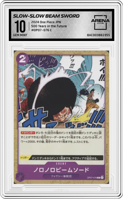 2024 One Piece JPN 500 Years in the Future Slow-Slow Beam Sword C #OP07-076 C ARENA CLUB 10