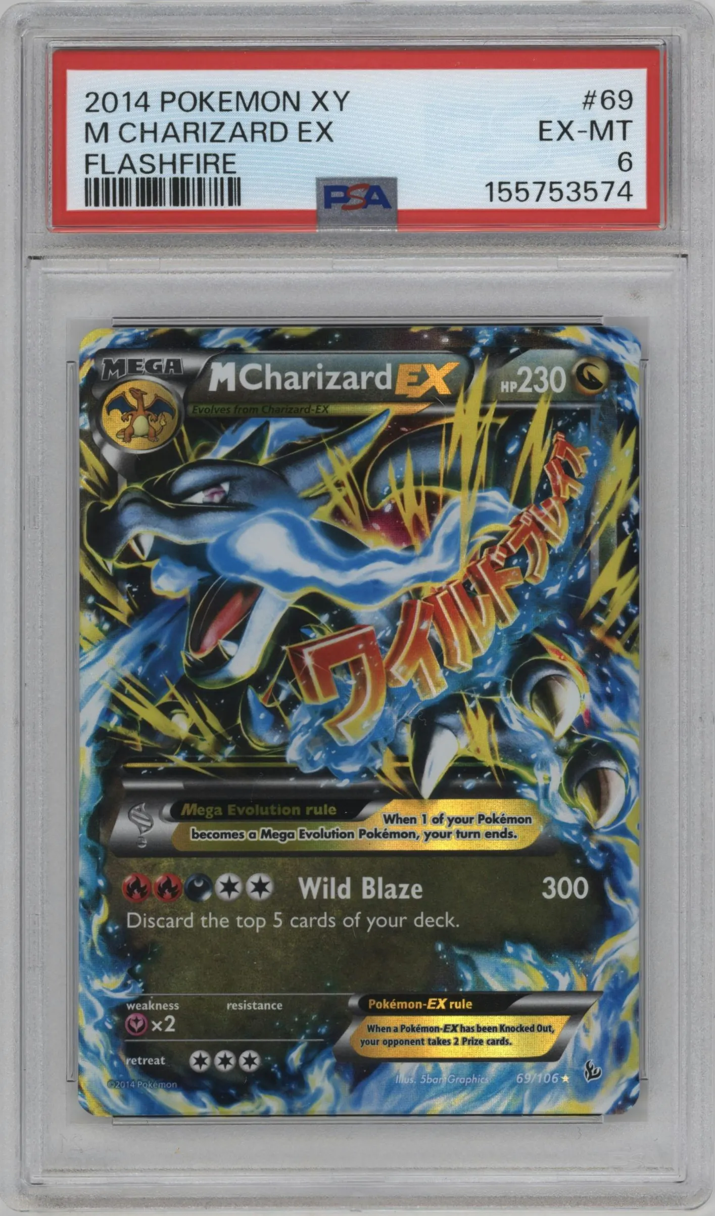 2014 Pokemon XY XY Flashfire M Charizard EX #69 PSA 6