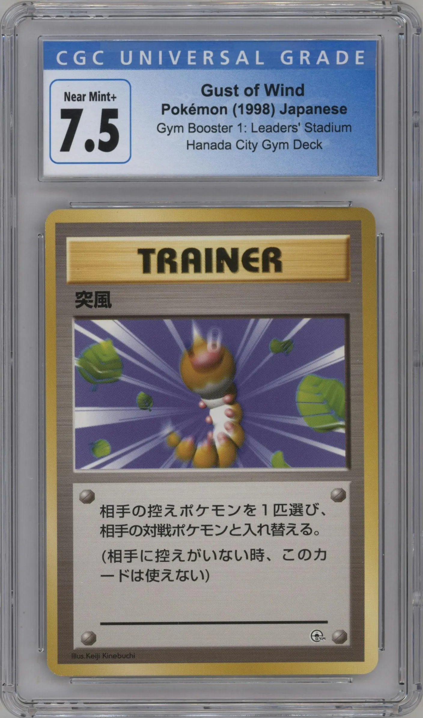 1998 Pokemon JPN Gym Gust of Wind #NNO CGC 7.5