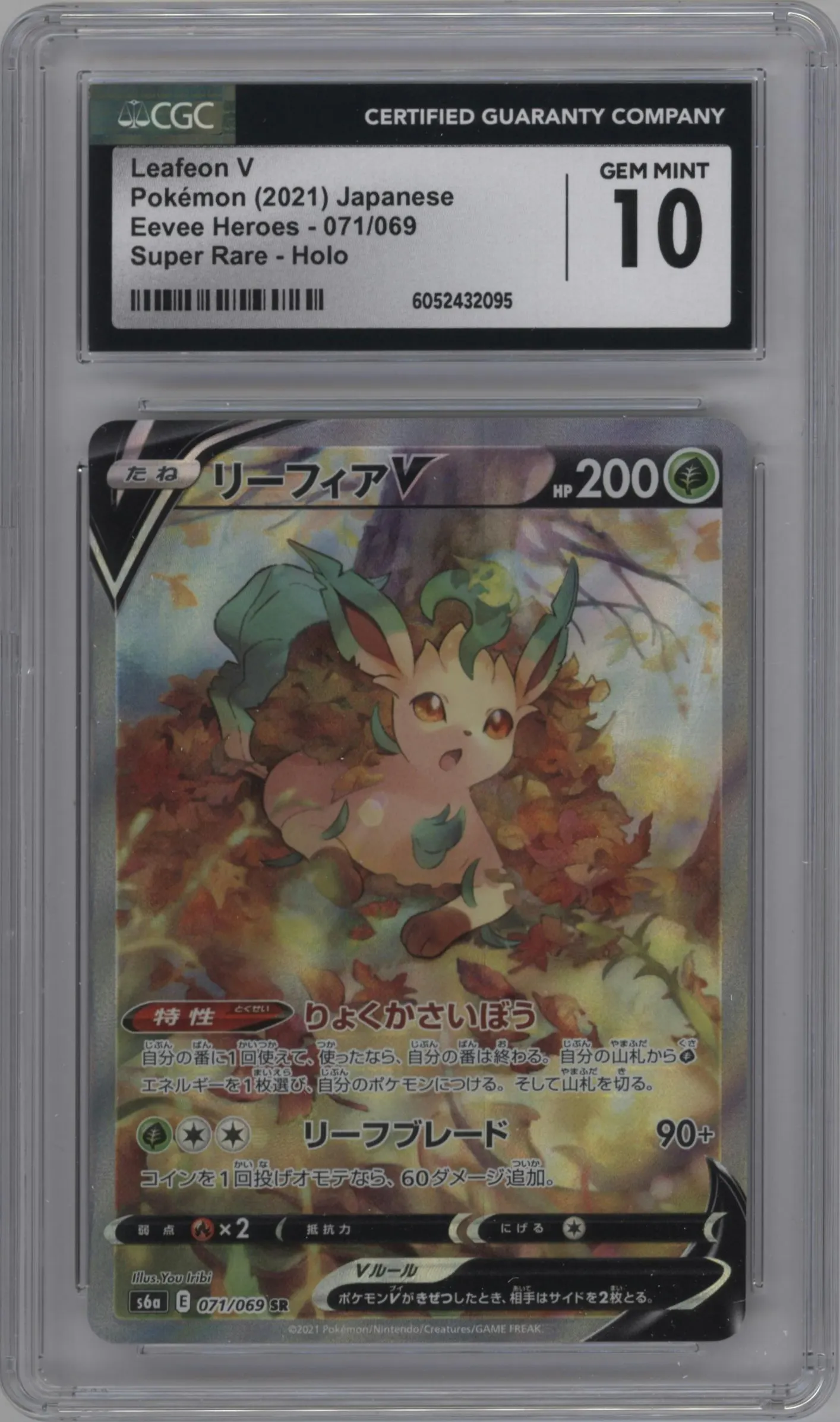 2021 Pokemon SWSH JPN Eevee Heroes Leafeon V #071 CGC 10