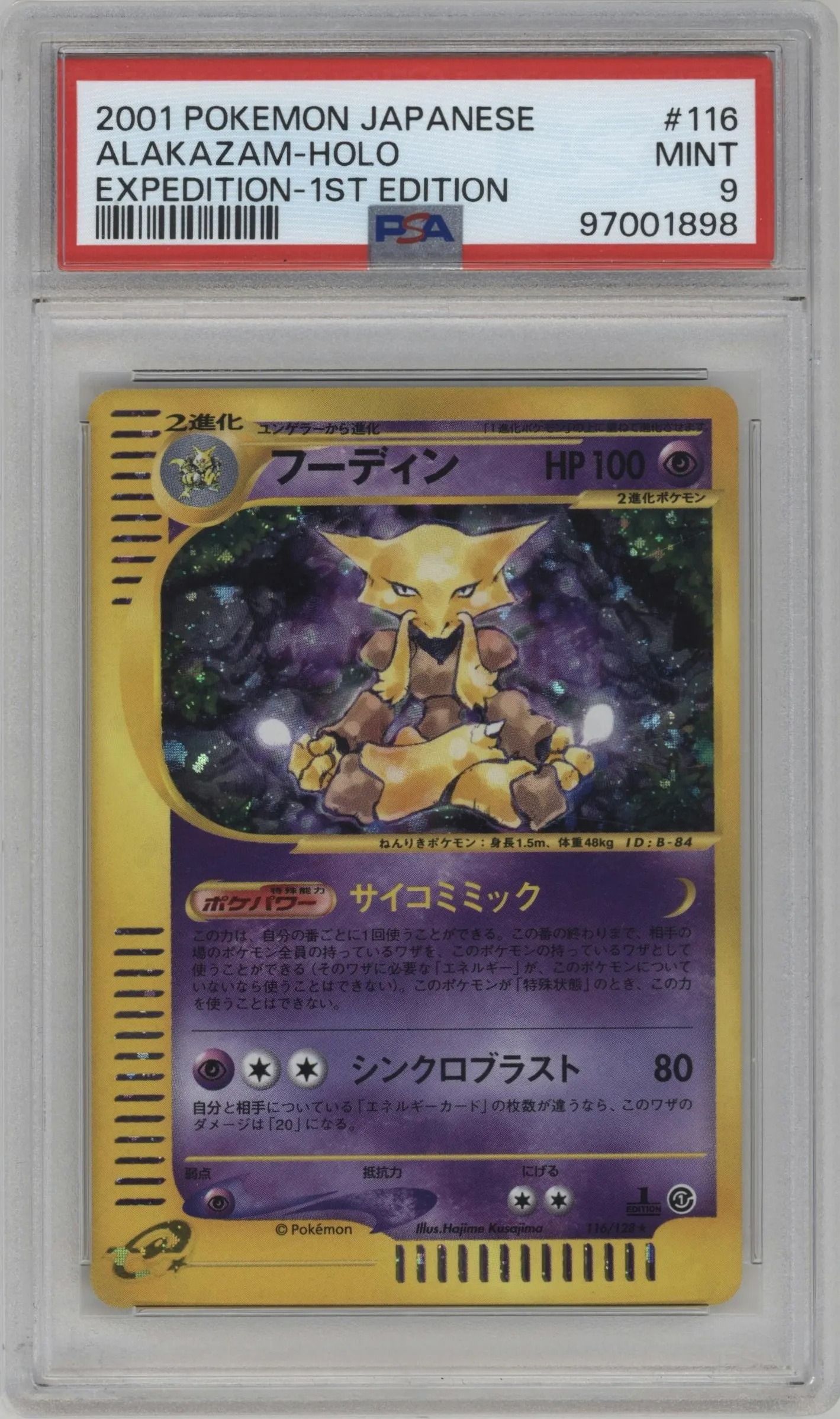 2001 Pokemon Japanese Expansion Pack Alakazam #116 PSA 9
