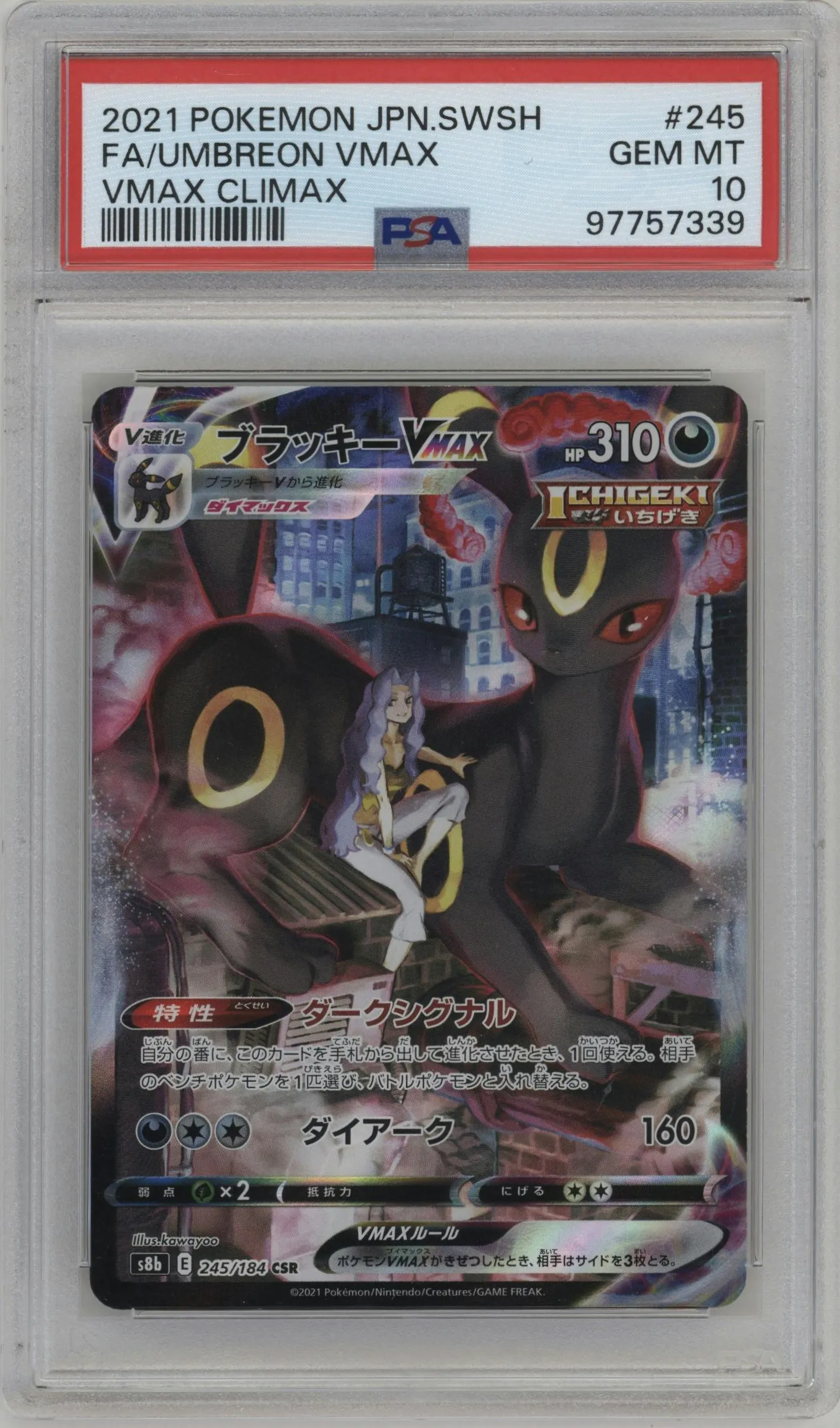 2021 Pokemon SWSH JPN VMAX Climax Umbreon VMAX #245 PSA 10