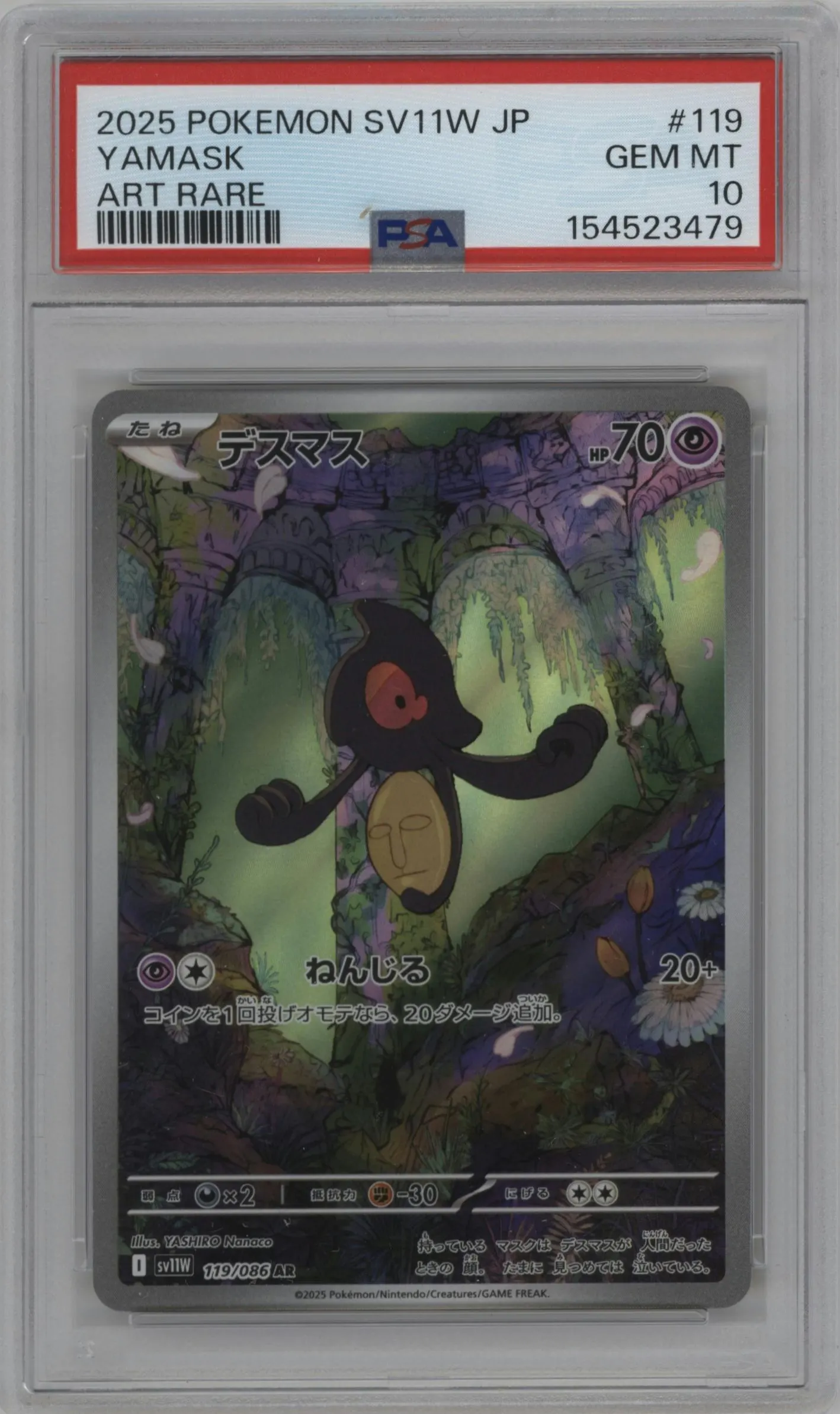 2025 Pokemon SV JPN White Flare Yamask #119 PSA 10