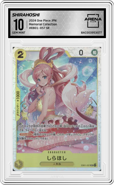 2024 One Piece JPN Memorial Collection Shirahoshi ARENA CLUB 10