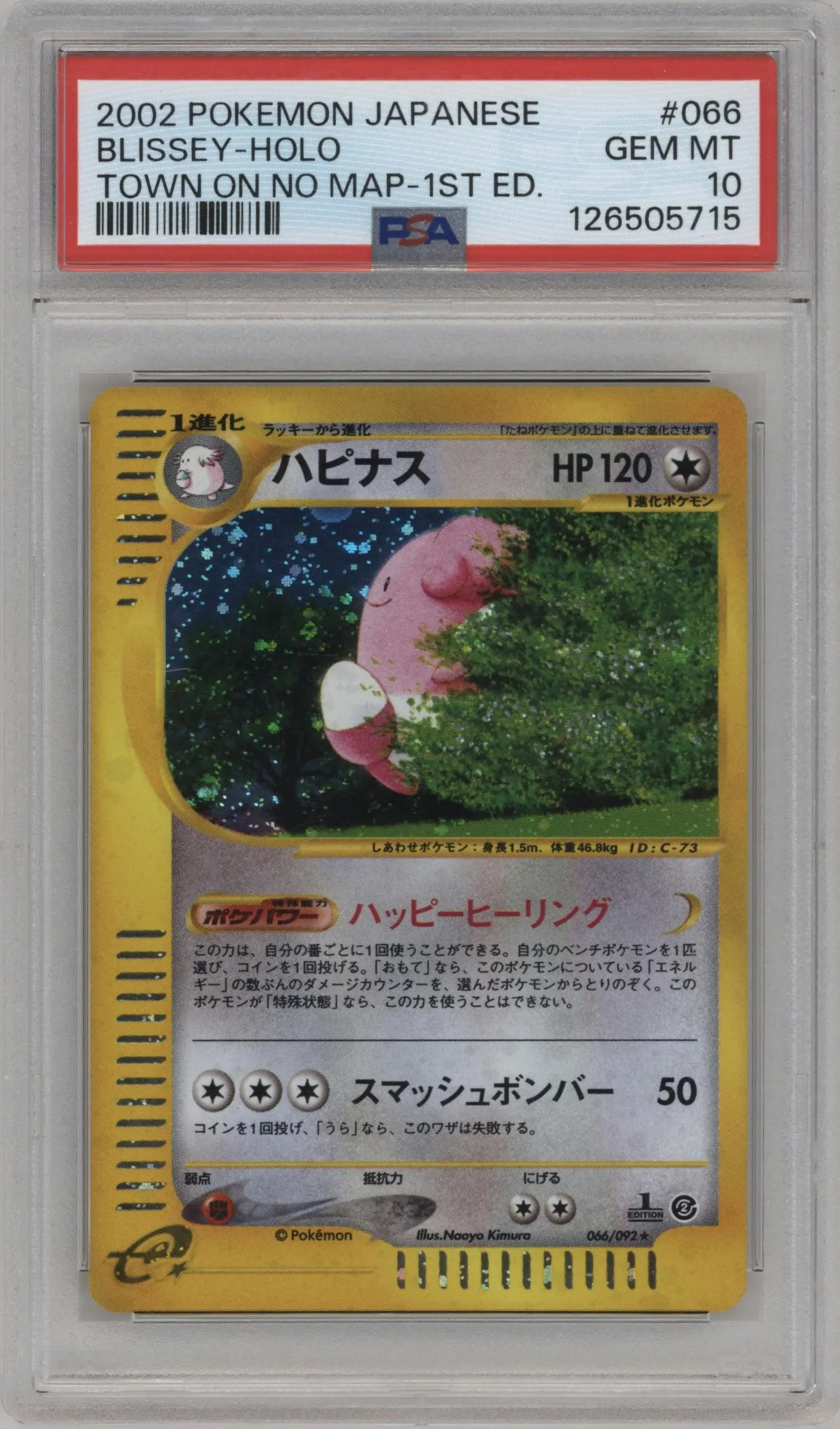 2002 Pokemon JPN The Town on No Map Blissey #066 PSA 10