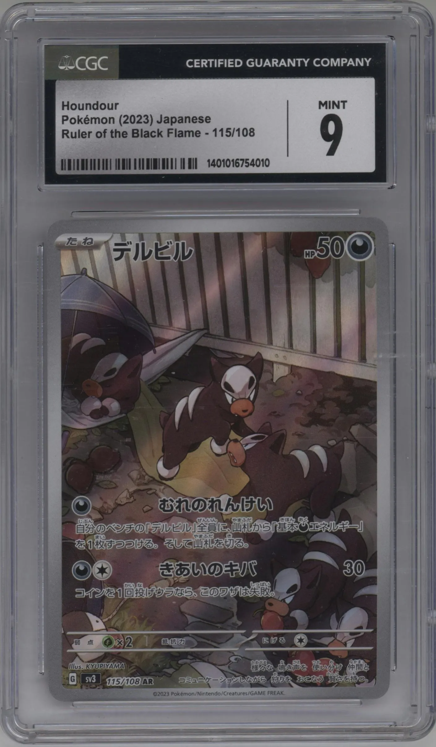 2023 Pokemon SV JPN Ruler of the Black Flame Houndour #115 CGC 9