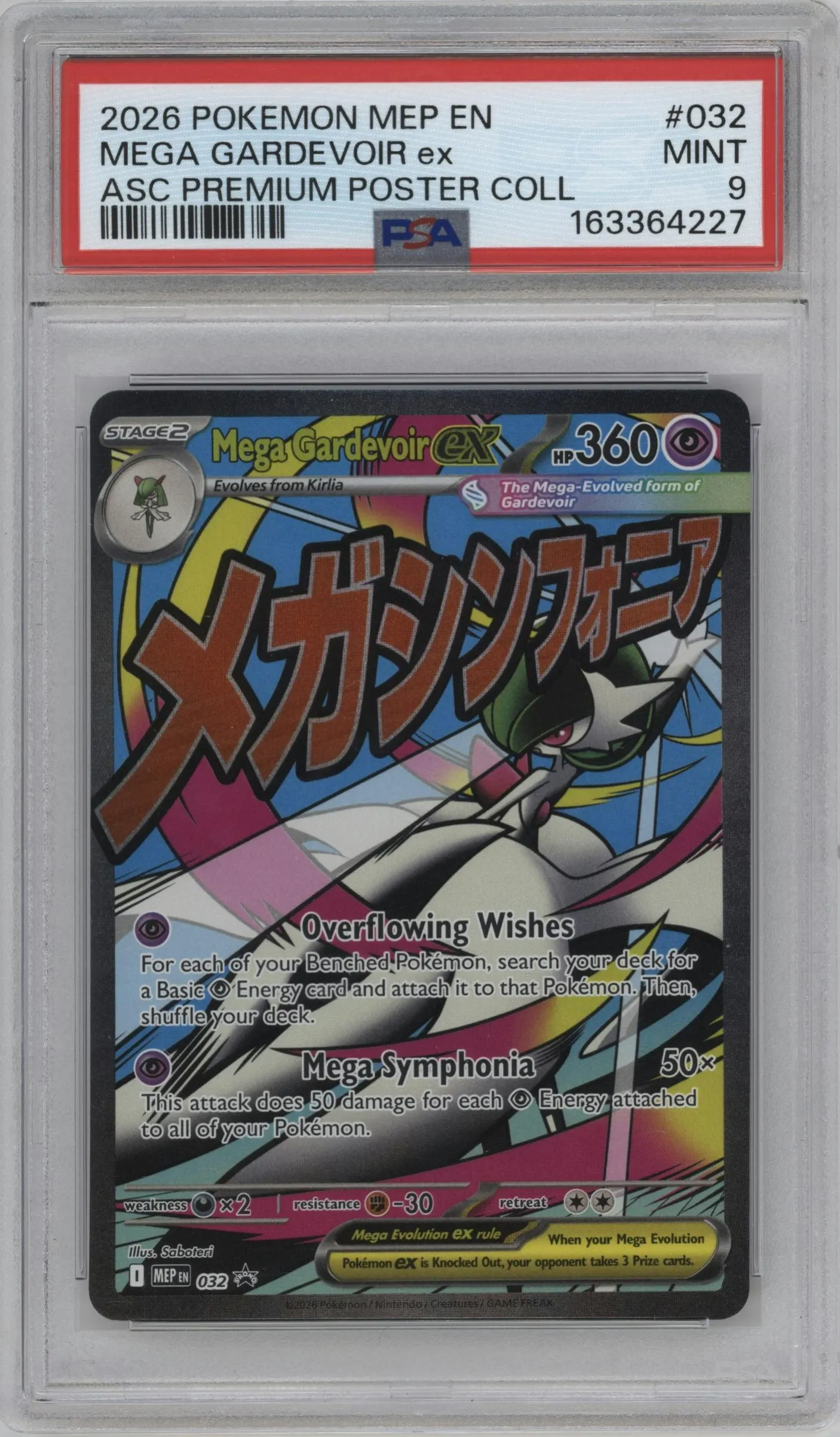2026 Pokemon Mega Evolution Mega Gardevoir ex Ascended Heroes Premium Poster Collection – Mega Gardevoir #032 PSA 9