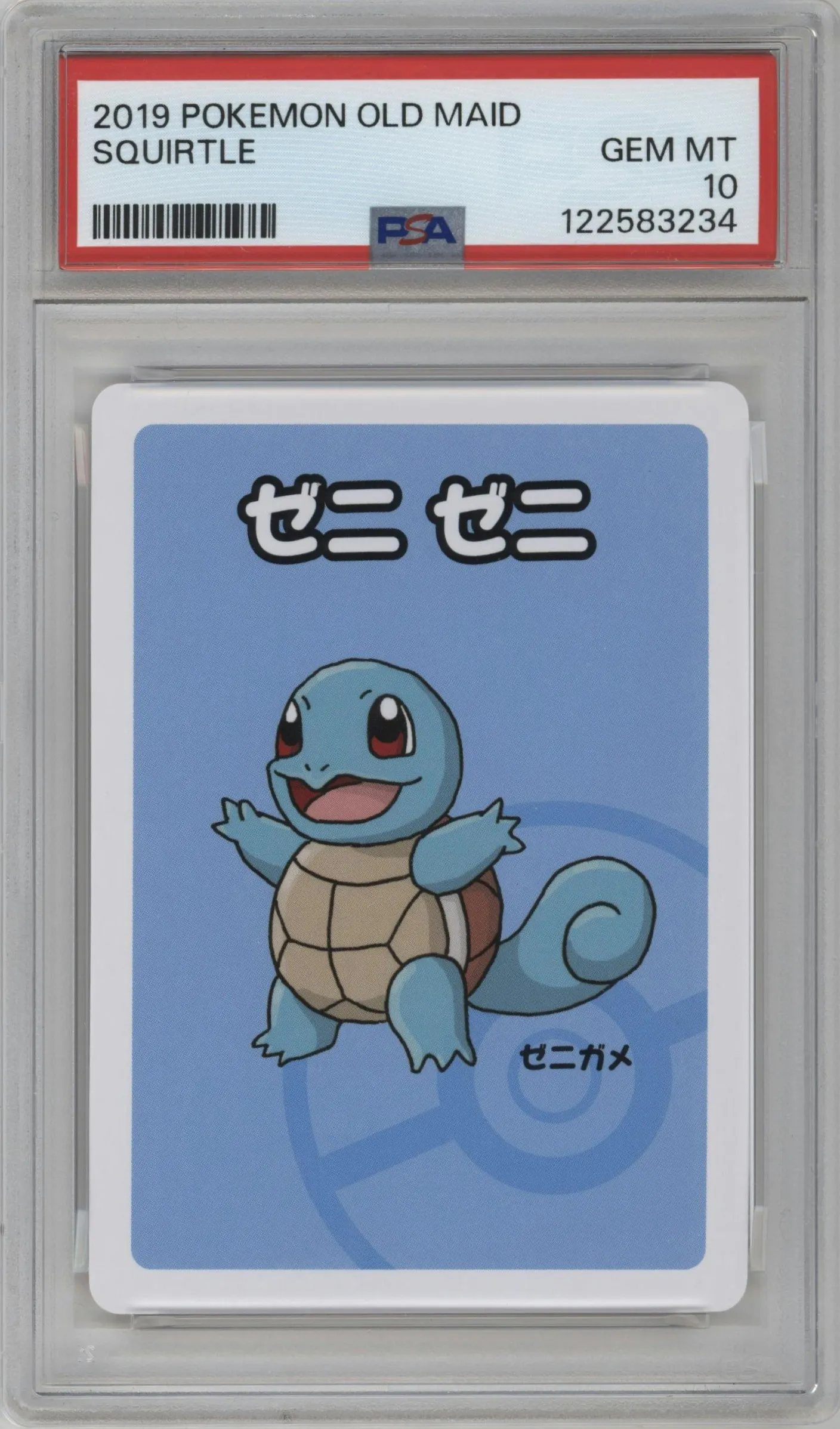 2019 Pokemon Old Maid Squirtle #NNO PSA 10