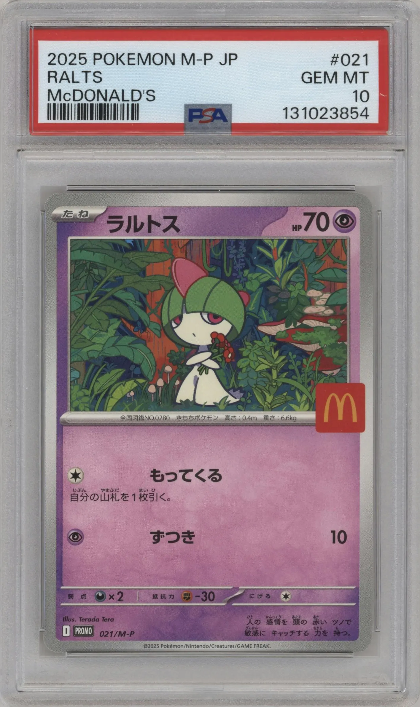 2025 Pokemon Mega JPN Ralts McDonald's Japan #021 PSA 10