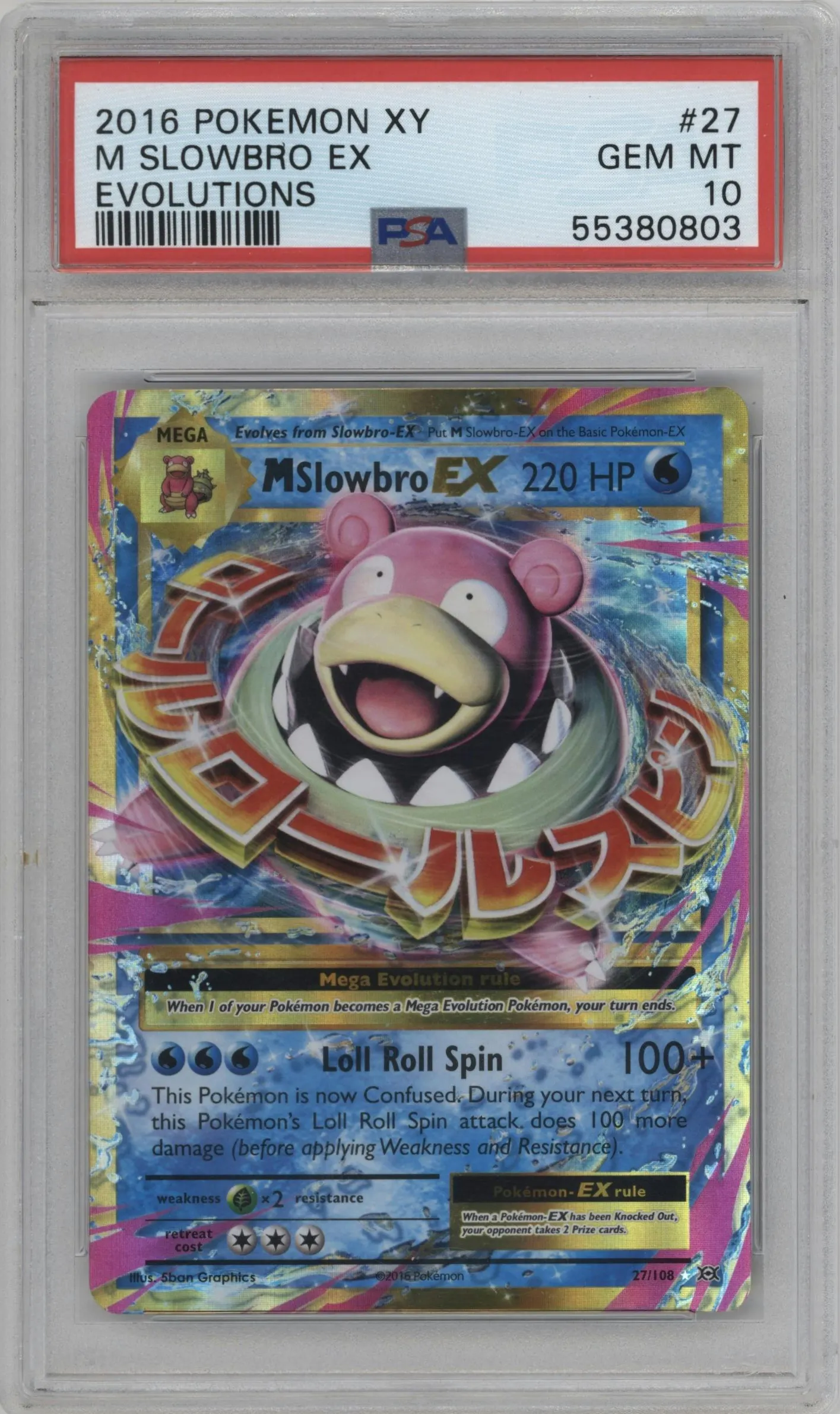 2016 Pokemon XY Evolutions M Slowbro EX #27 PSA 10
