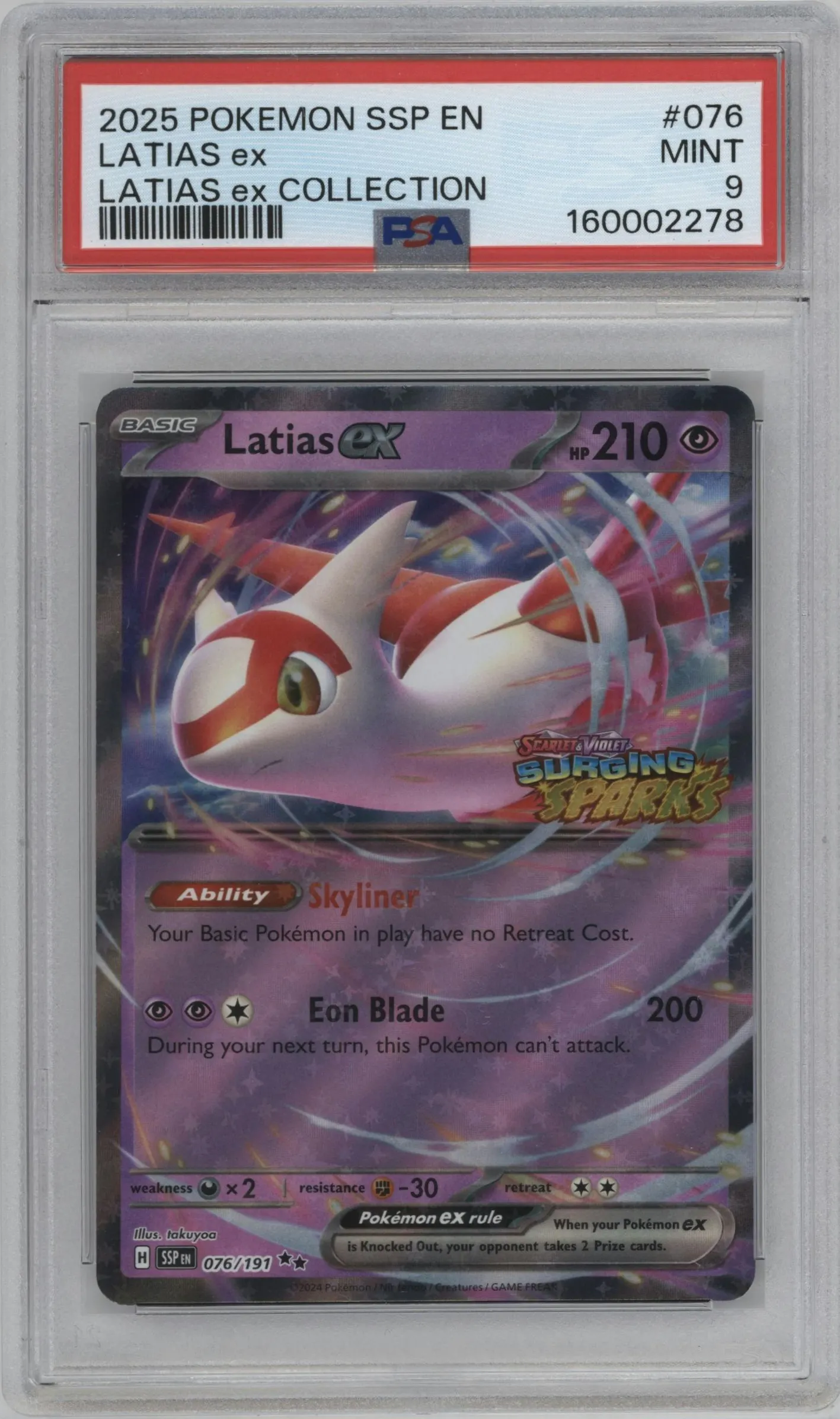 2024 Pokemon SV Surging Sparks Latias ex Latias ex Special Collection #076 PSA 9