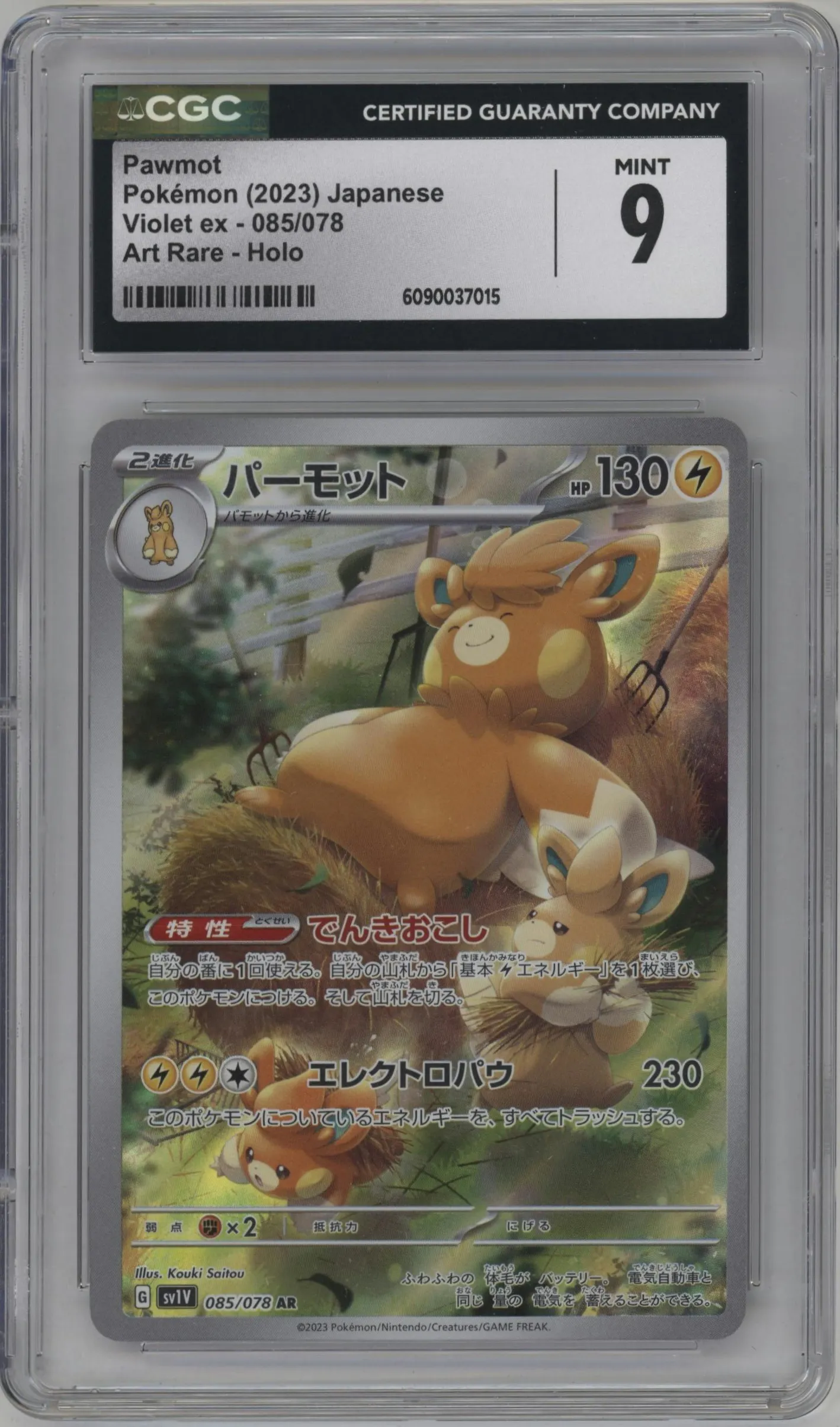 2023 Pokemon SV JPN Violet Ex Pawmot #085 CGC 9