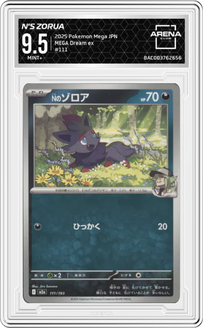 2025 Pokemon Mega JPN MEGA Dream ex N's Zorua ARENA CLUB 9.5