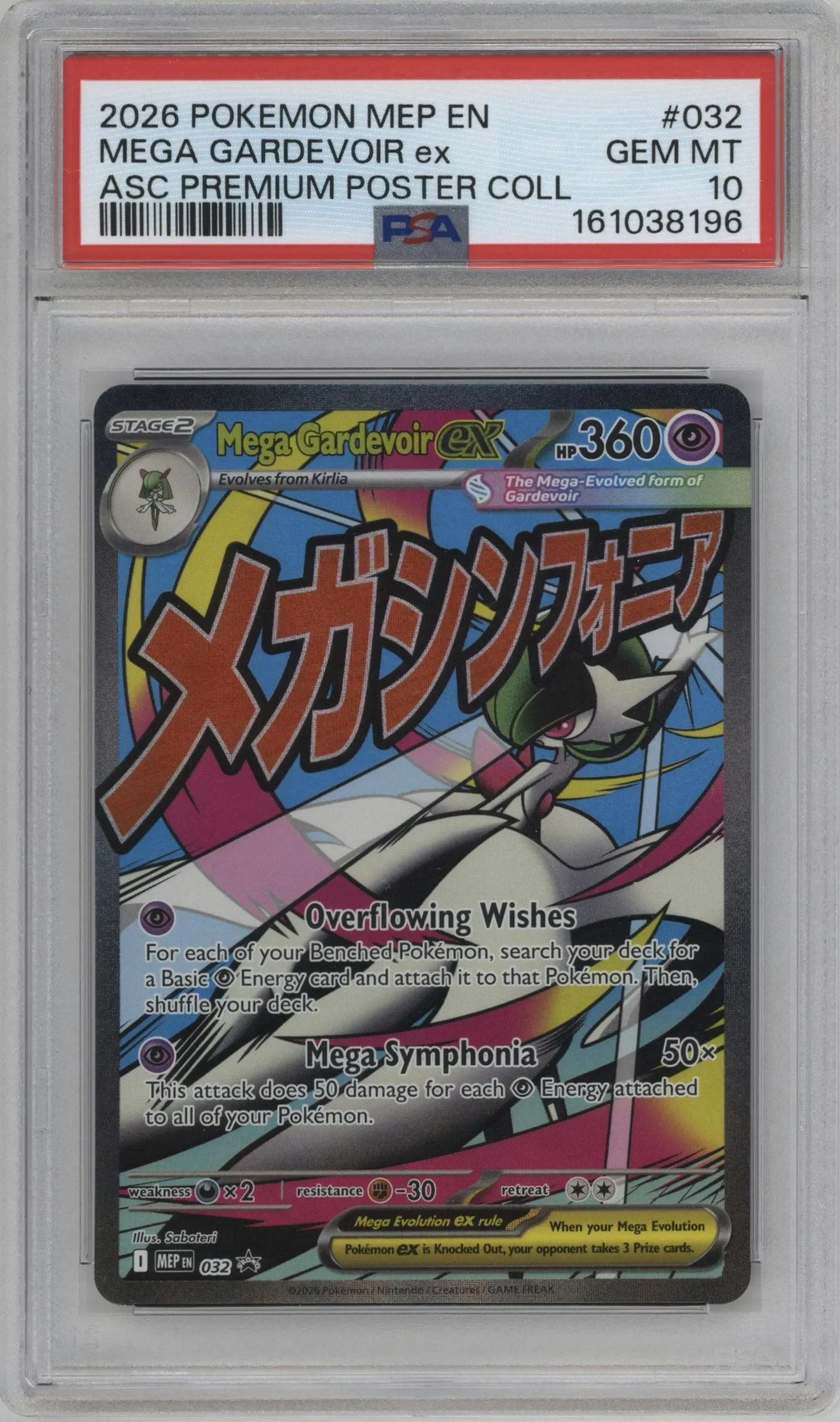 2026 Pokemon Mega Evolution Mega Gardevoir ex Ascended Heroes Premium Poster Collection – Mega Gardevoir #032 PSA 10