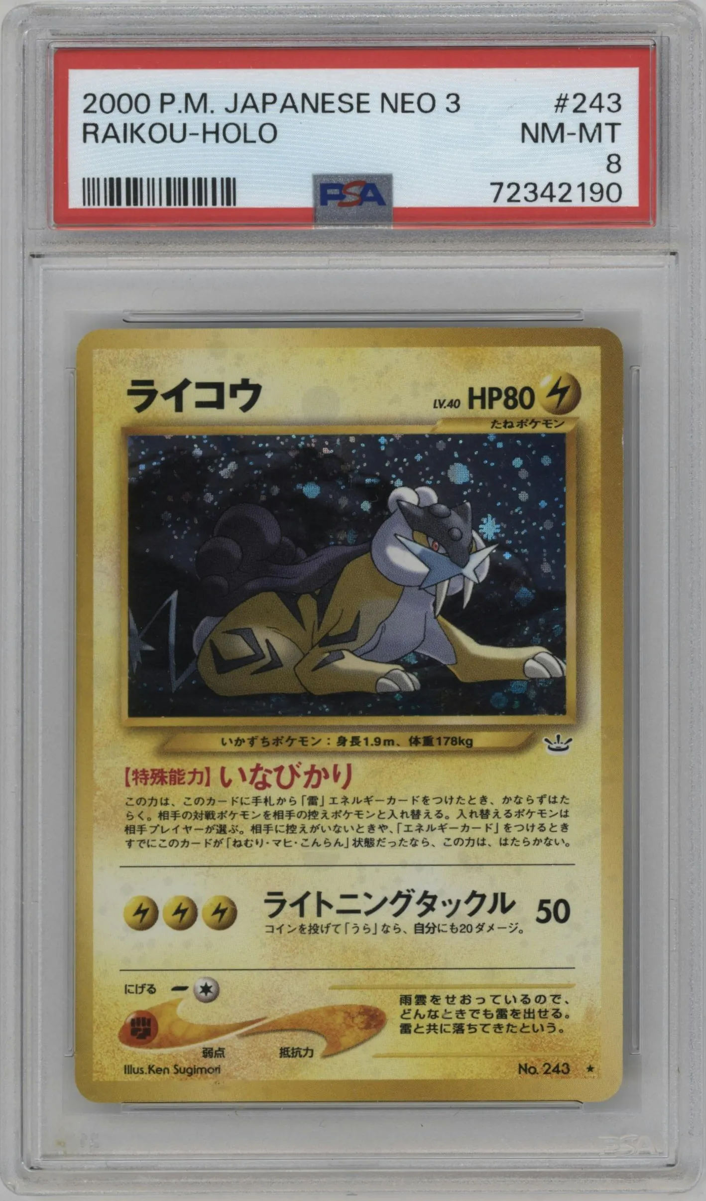 2000 Pokemon Neo JPN Awakening Legends Raikou #243 PSA 8