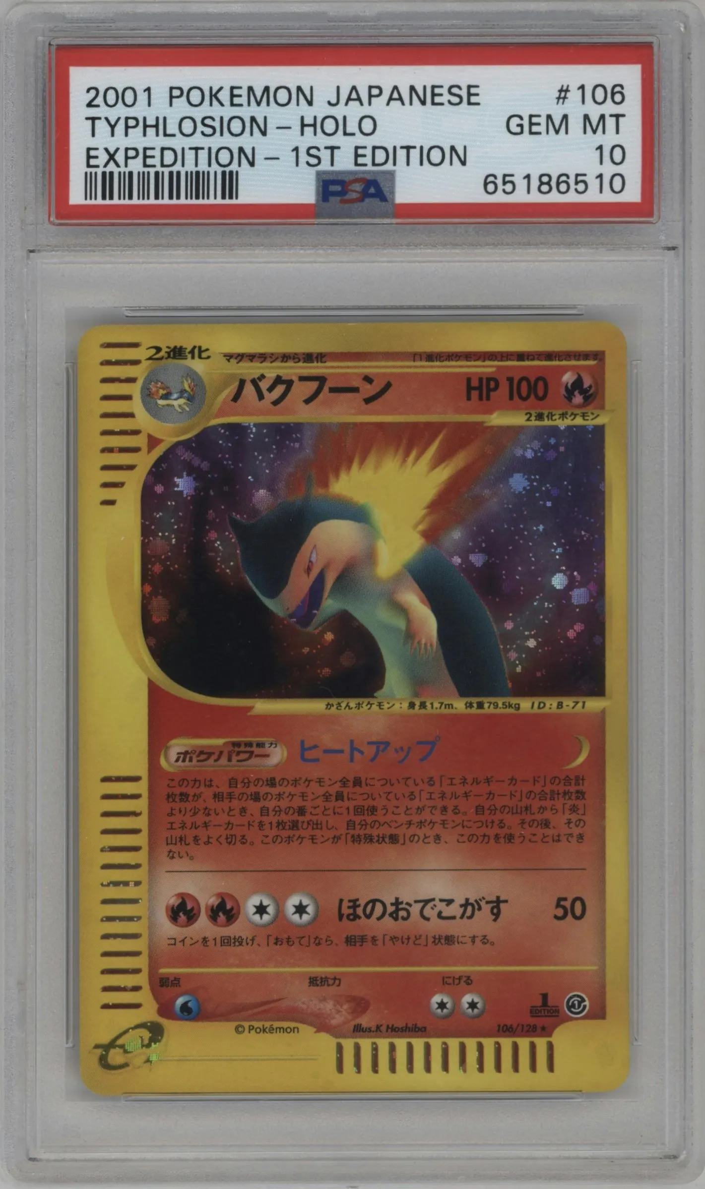 2001 Pokemon Japanese Expansion Pack Typhlosion #106 PSA 10