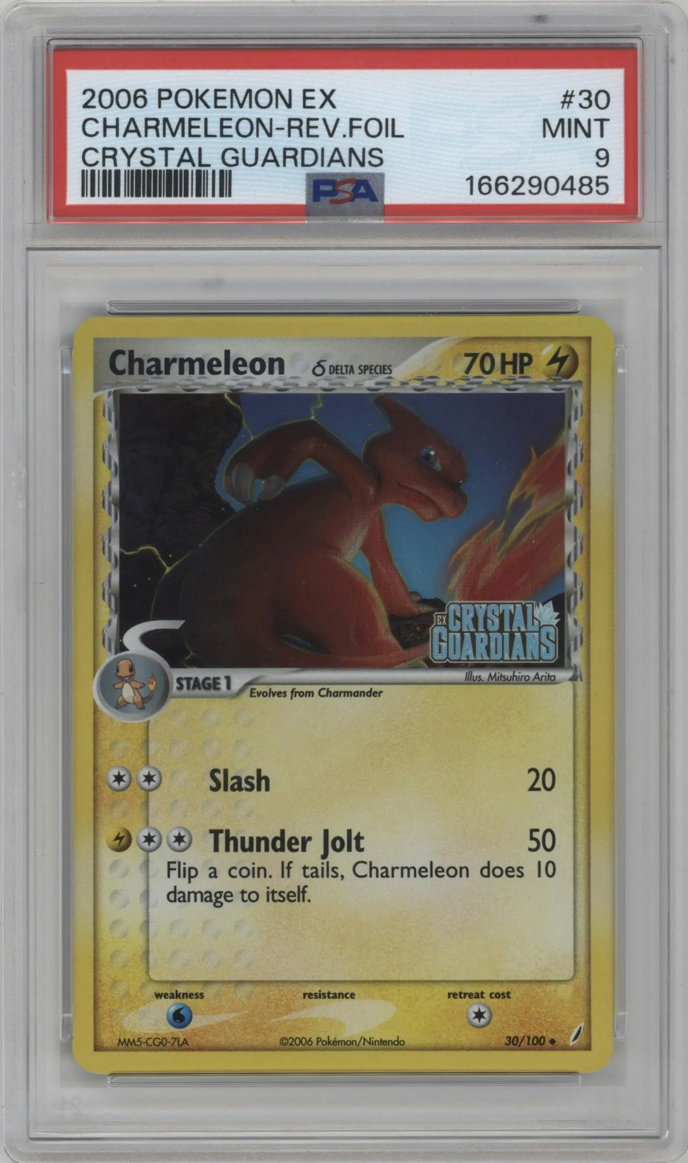 2006 Pokemon EX Crystal Guardians Charmeleon #30 PSA 9