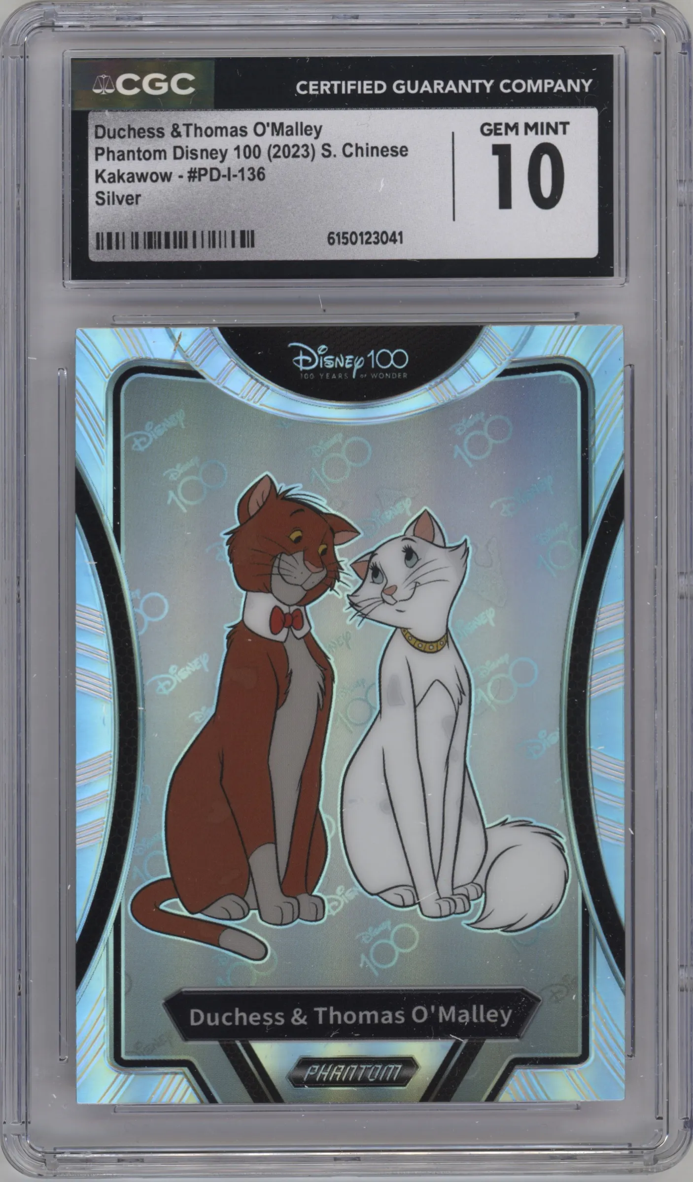 2023 Kakawow Disney 100 Silver Duchess and Thomas O'Malley CGC 10