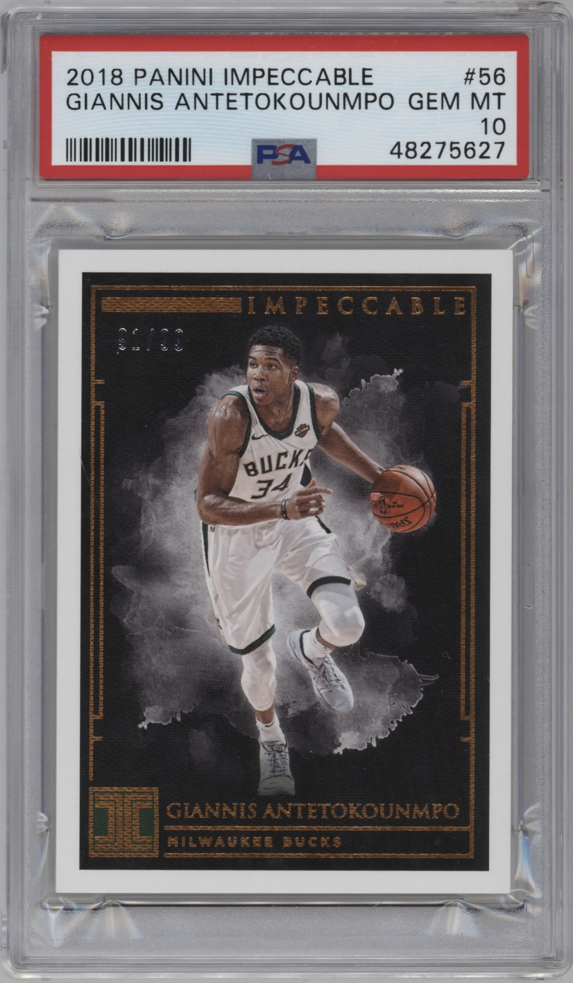 Giannis Antetokounmpo | ARENA CLUB