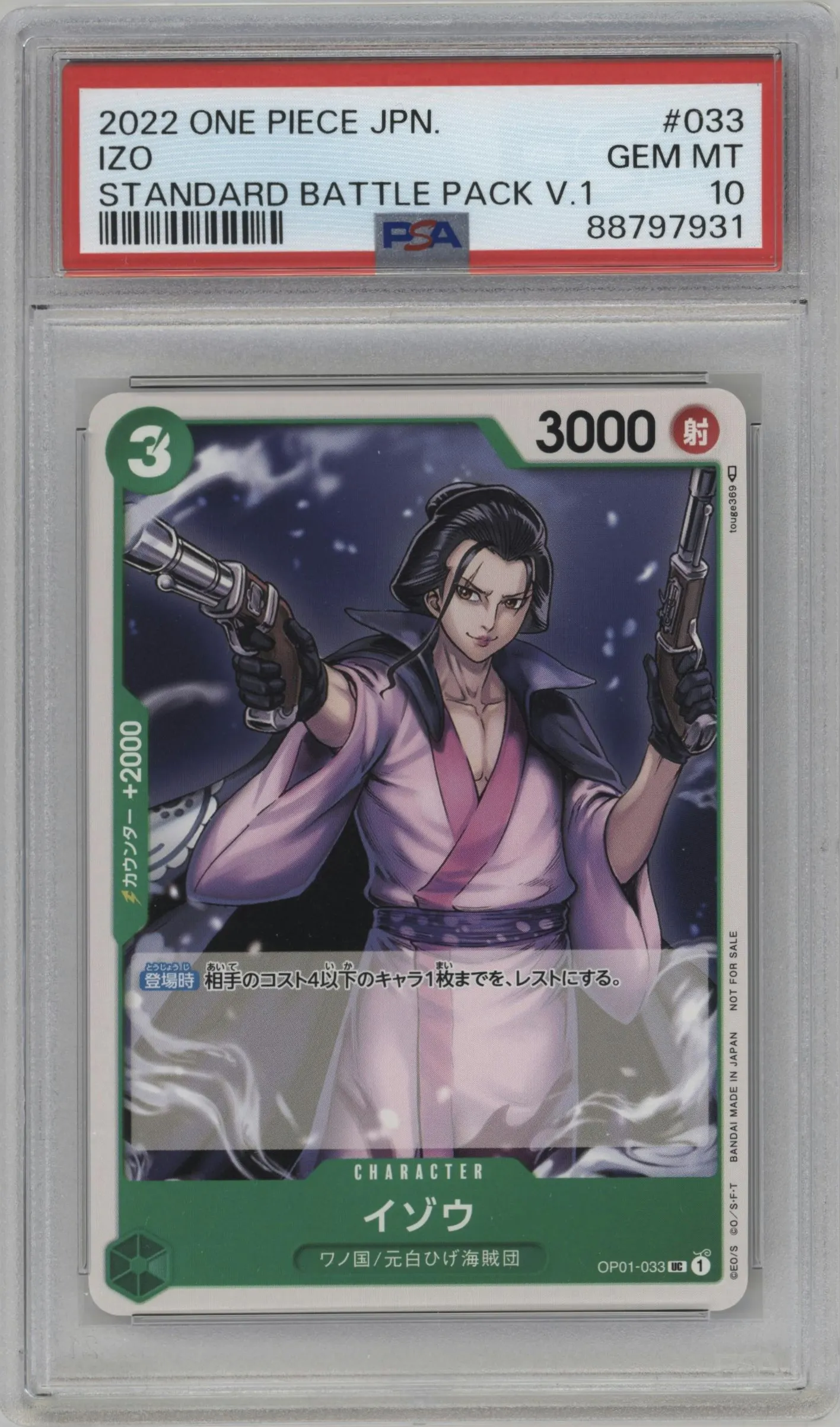 2022 One Piece JPN 2022 Standard Battle Pack Vol.1 Izo PSA 10