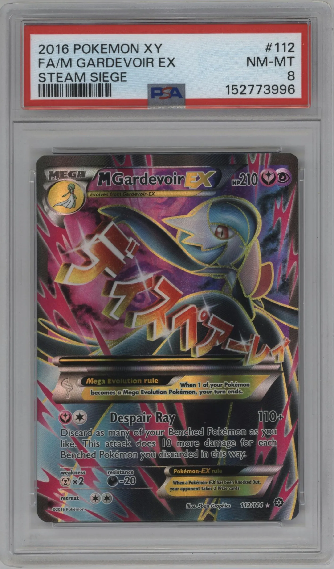 2016 Pokemon XY Steam Siege M Gardevoir EX #112 PSA 8