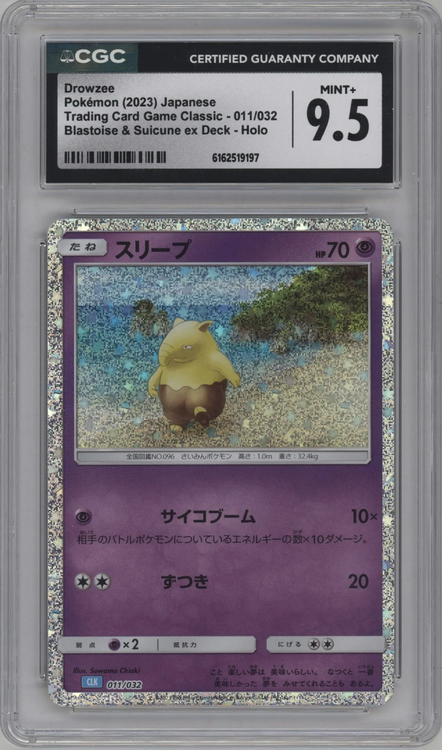 2023 Pokemon CLK Japanese Drowzee #011 CGC 9.5