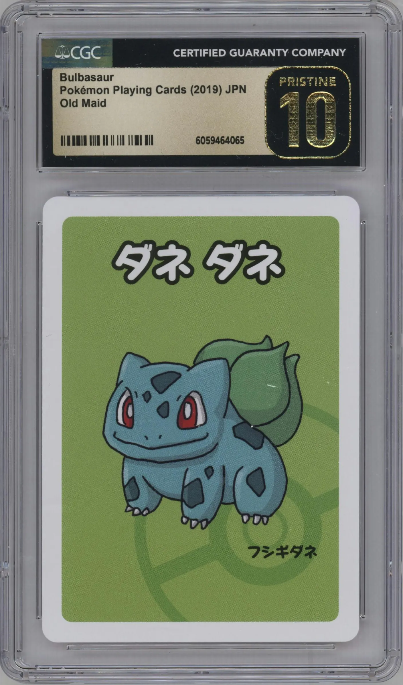 2019 Pokemon Old Maid Bulbasaur CGC 10