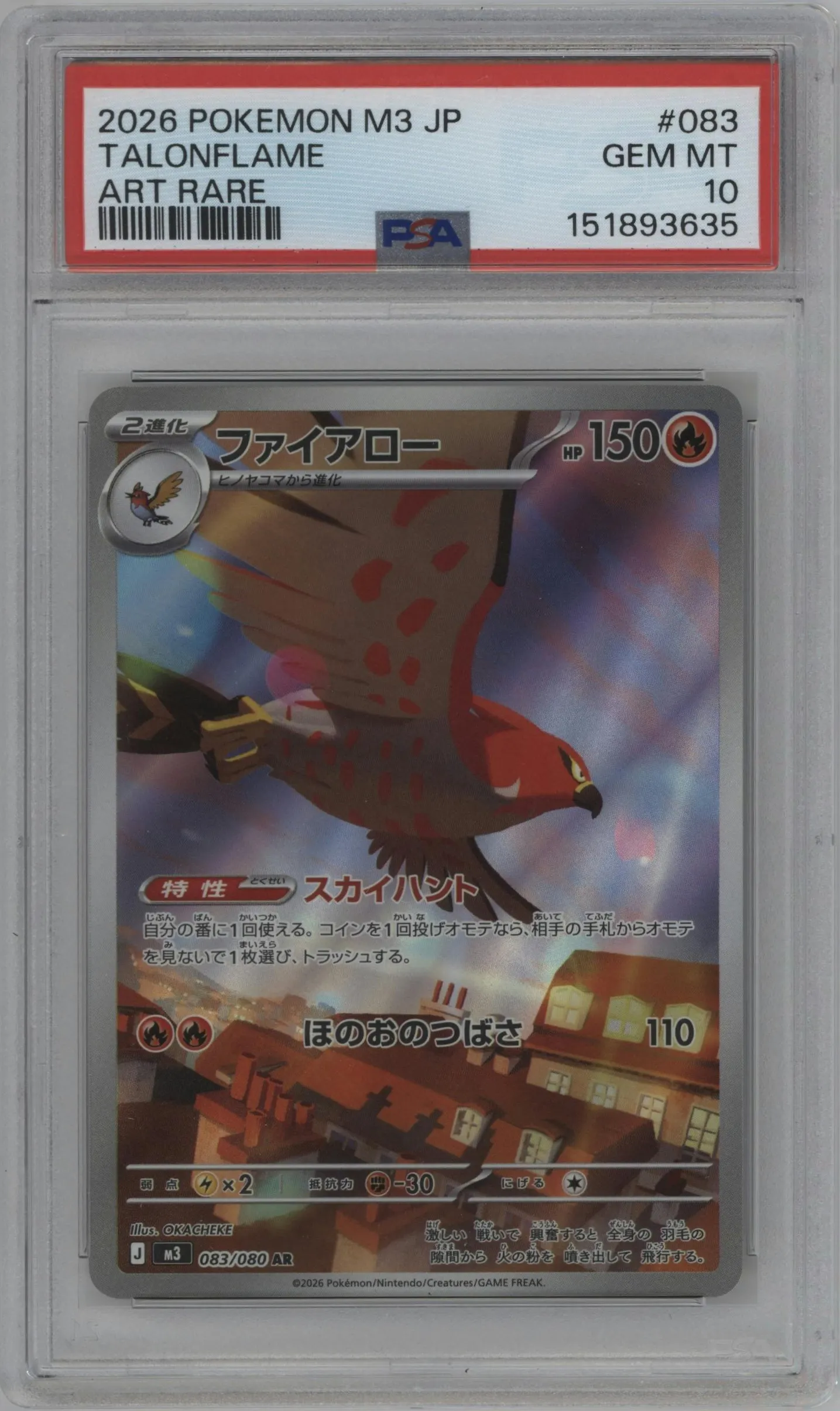 2026 Pokemon Mega Evolution JPN Nihil Zero Talonflame #083 PSA 10