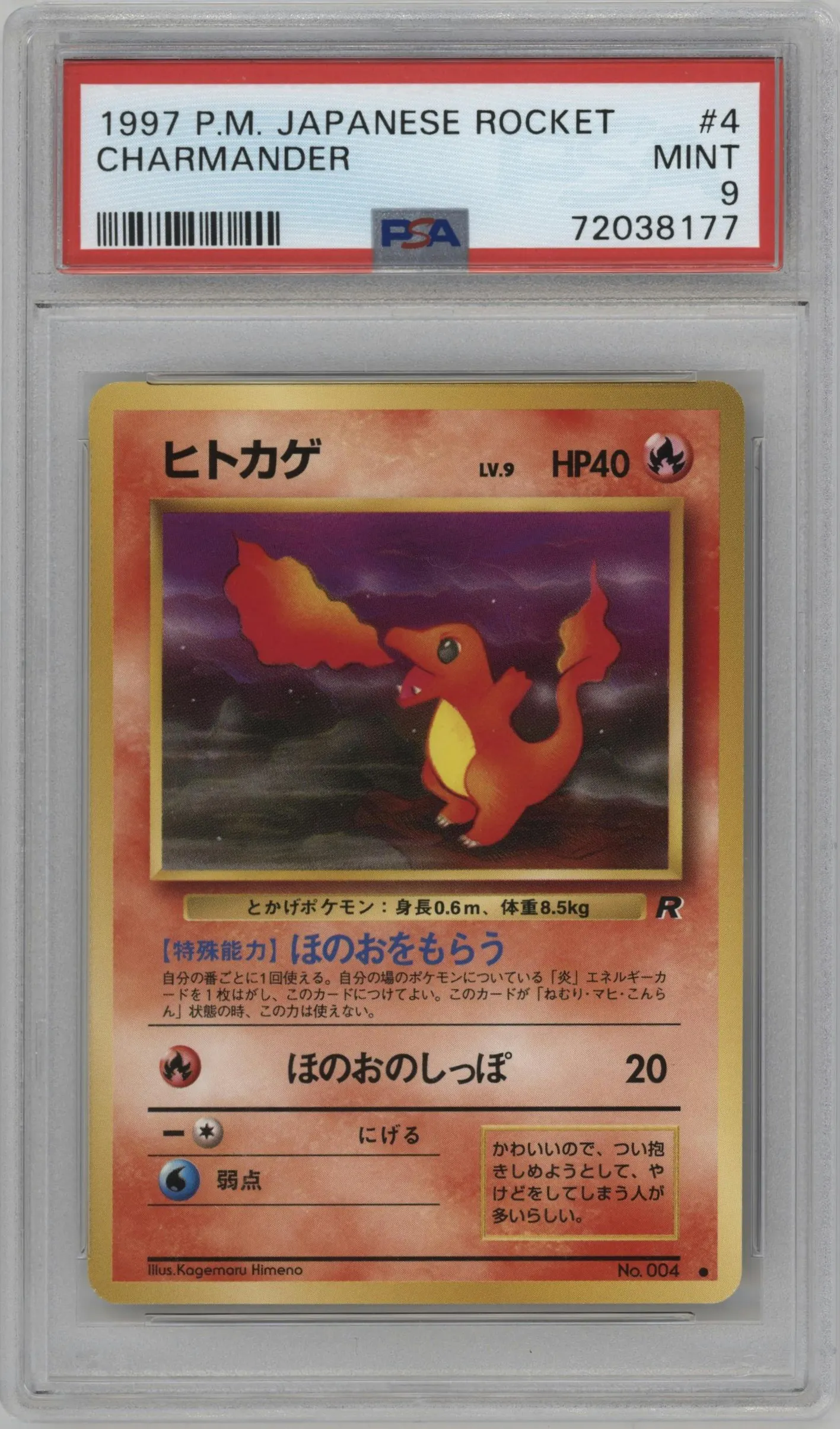 1997 Pokemon JPN Rocket Gang Charmander #004 PSA 9