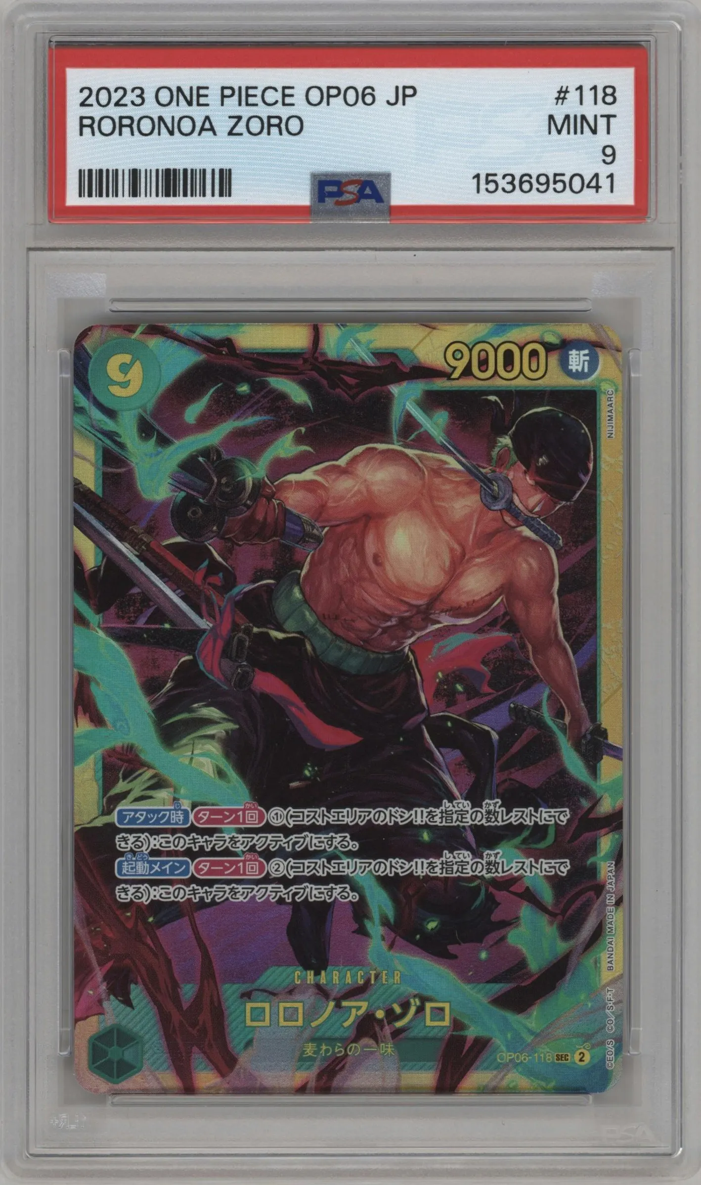 2023 One Piece JPN Wings of the Captain Roronoa Zoro SEC #OP06-118 SEC PSA 9