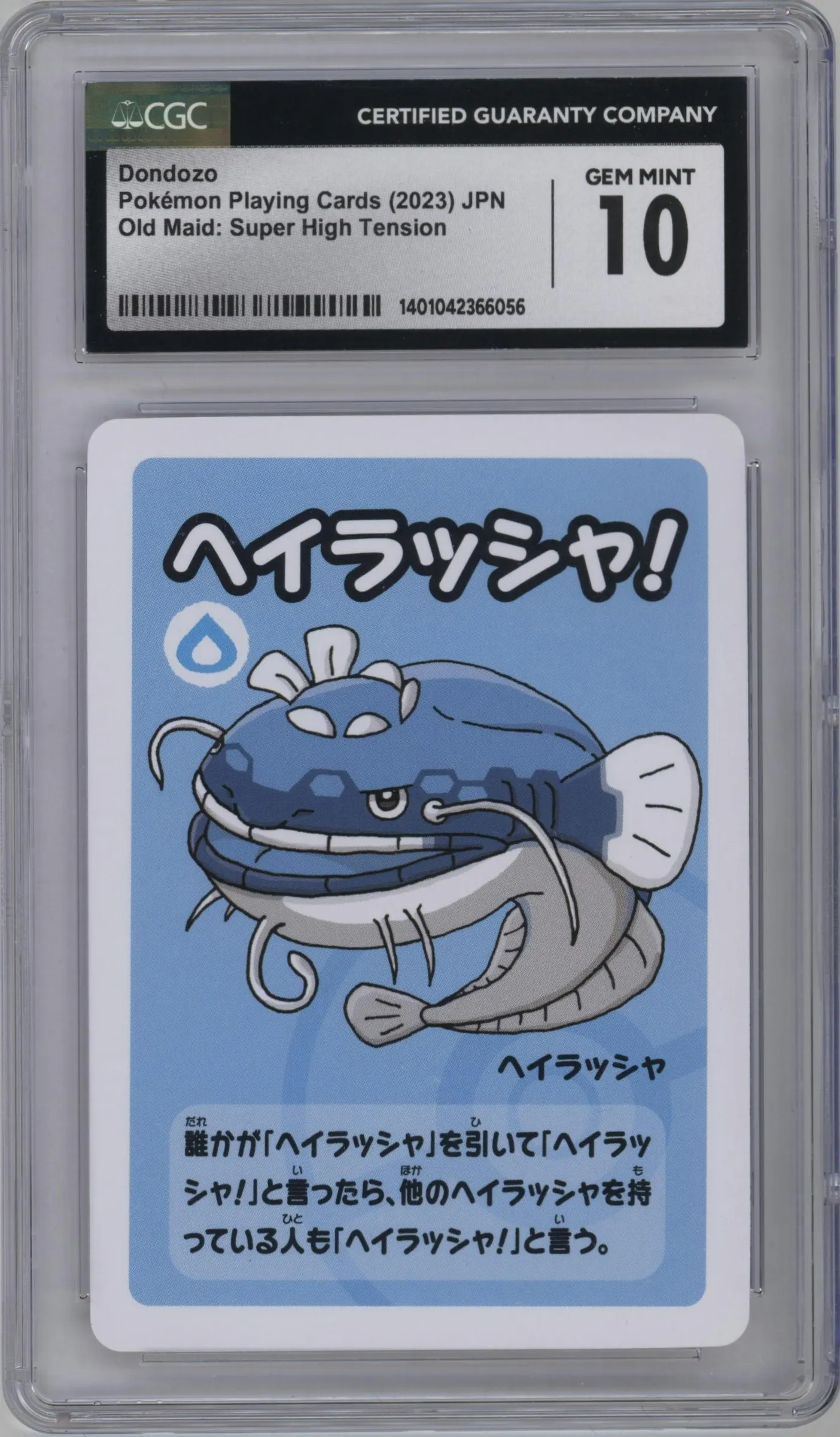 2023 Pokemon Old Maid Super High Tension Dondozo #NNO CGC 10